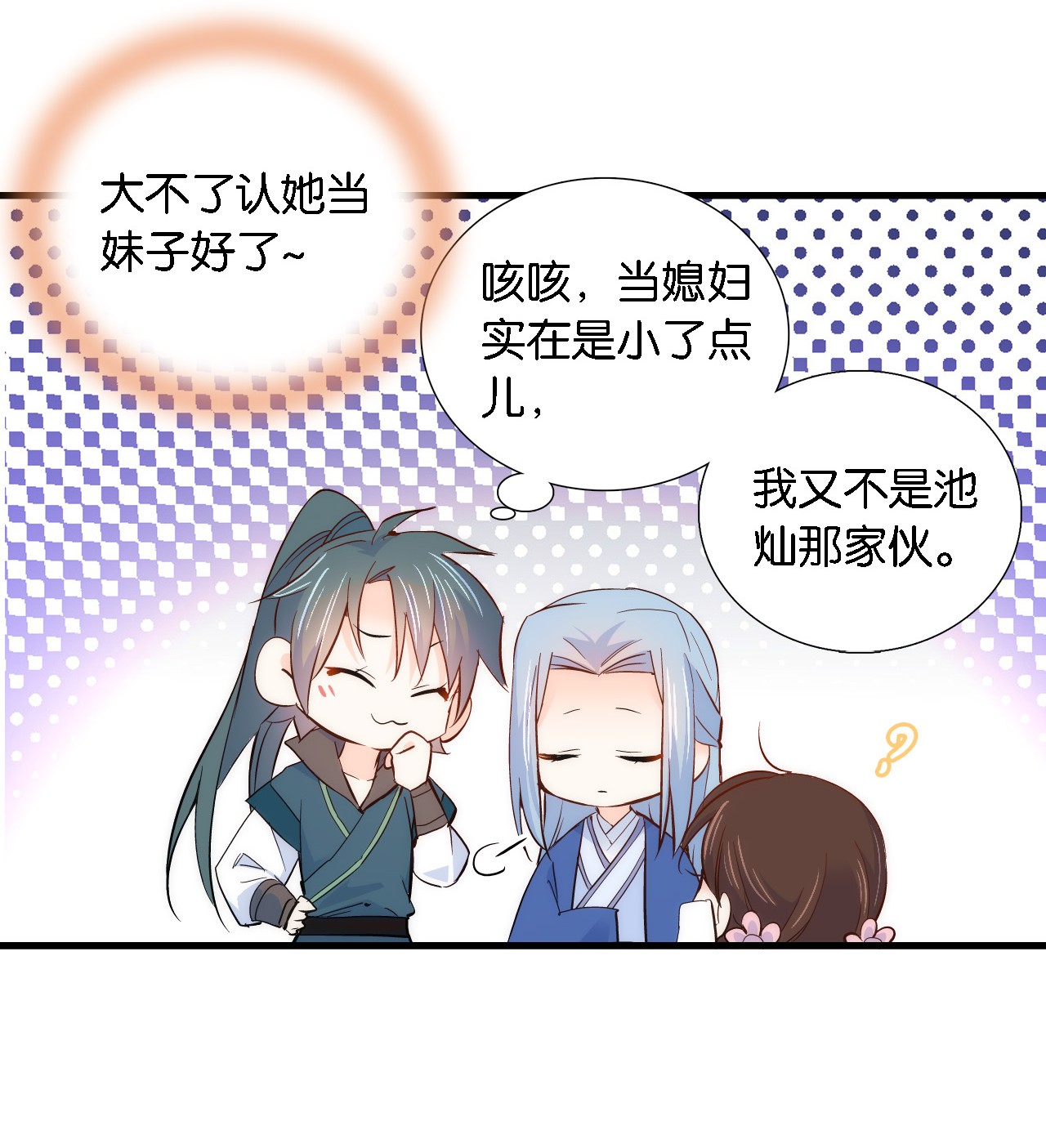 韶光慢第93话 日子好无聊，好无聊！