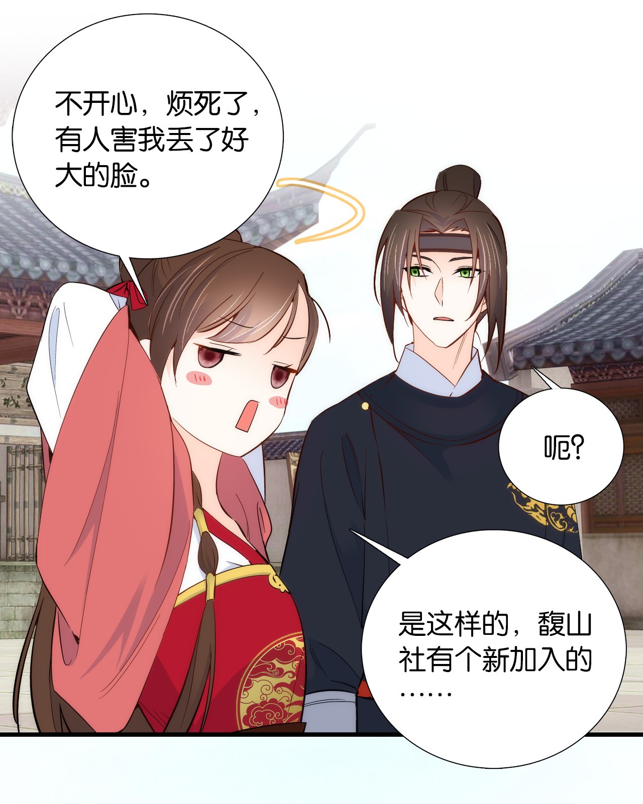 韶光慢第94话 受伤的是黎府的三姑娘