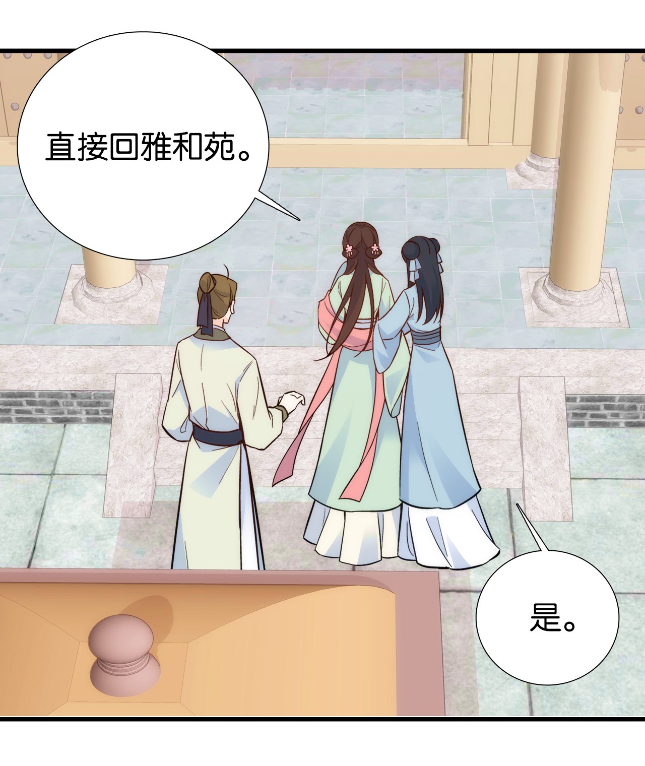 韶光慢第94话 受伤的是黎府的三姑娘