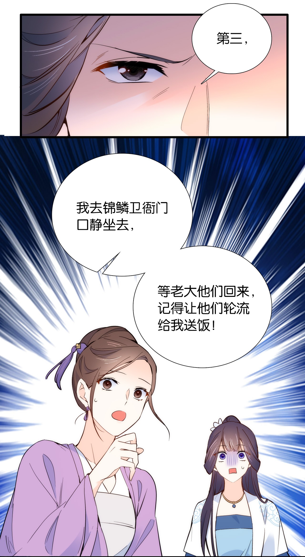 韶光慢第95话 难道一家人为了黎三的毁容陪葬吗？