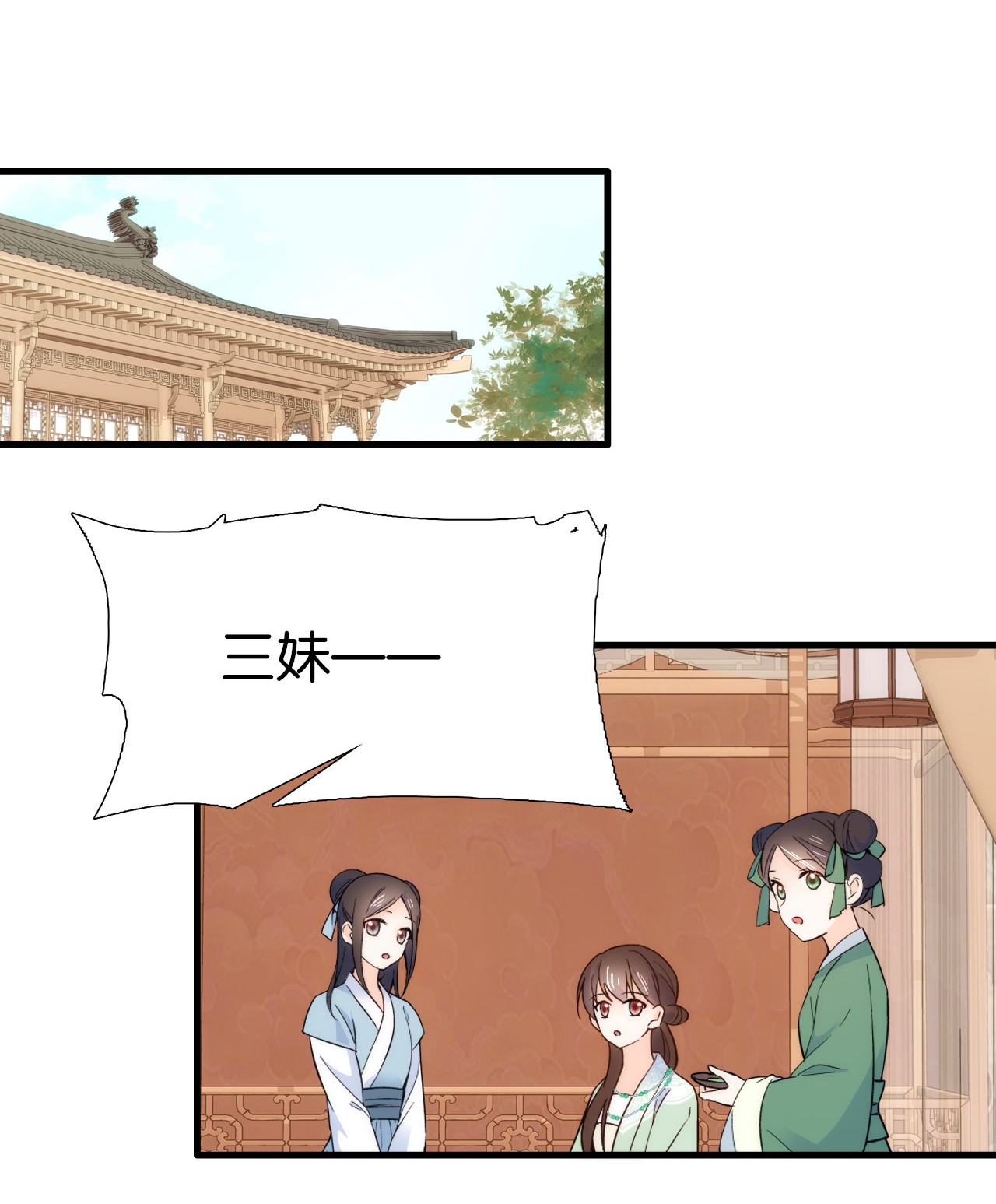 韶光慢第95话 难道一家人为了黎三的毁容陪葬吗？