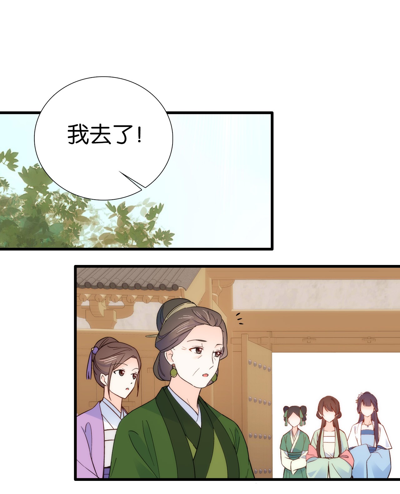 韶光慢第95话 难道一家人为了黎三的毁容陪葬吗？