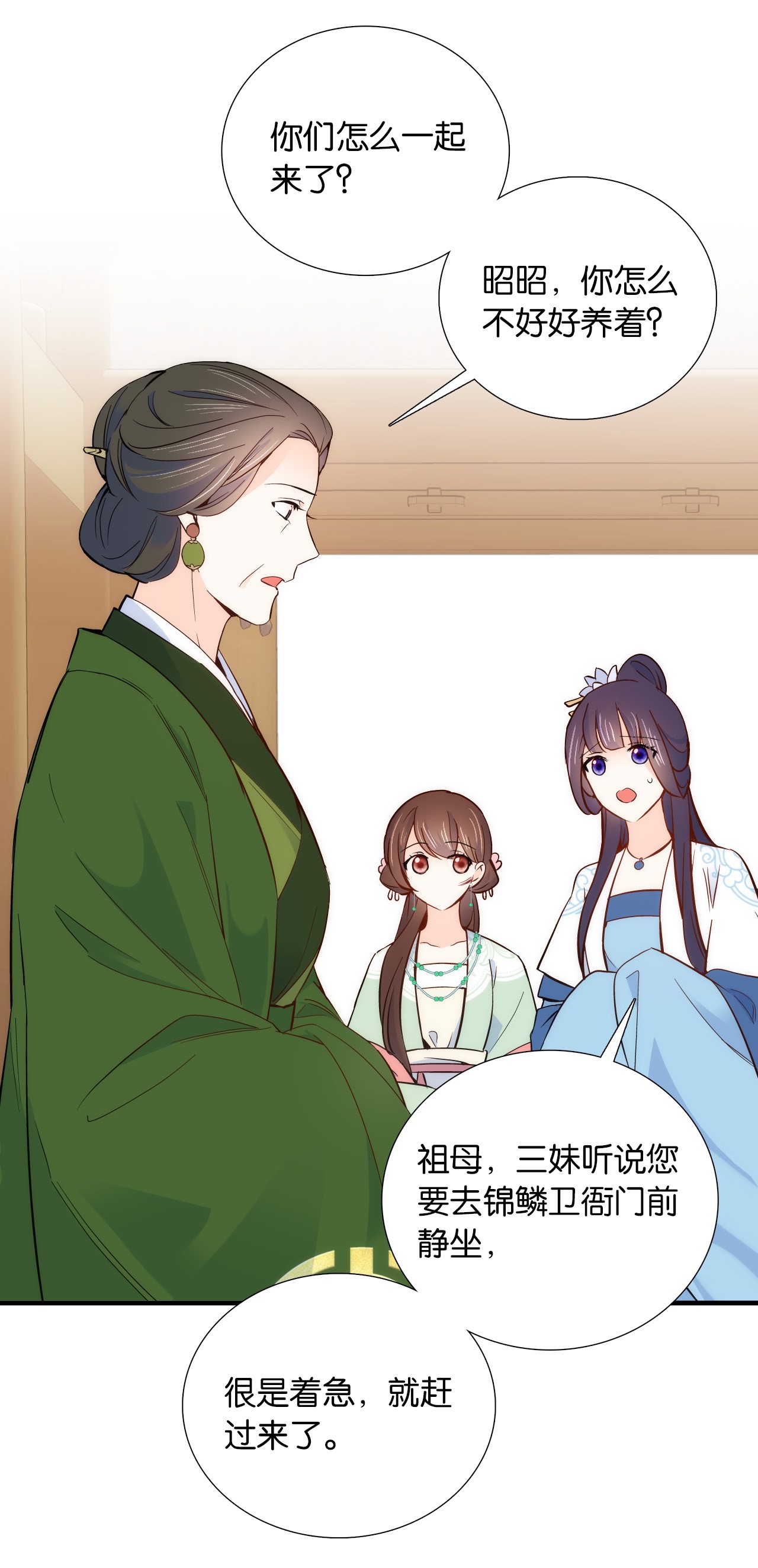 韶光慢第95话 难道一家人为了黎三的毁容陪葬吗？