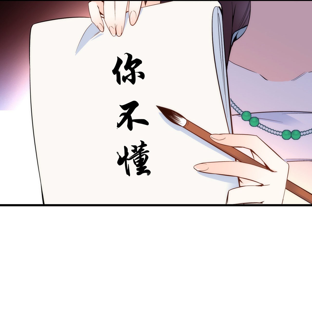 韶光慢第95话 难道一家人为了黎三的毁容陪葬吗？