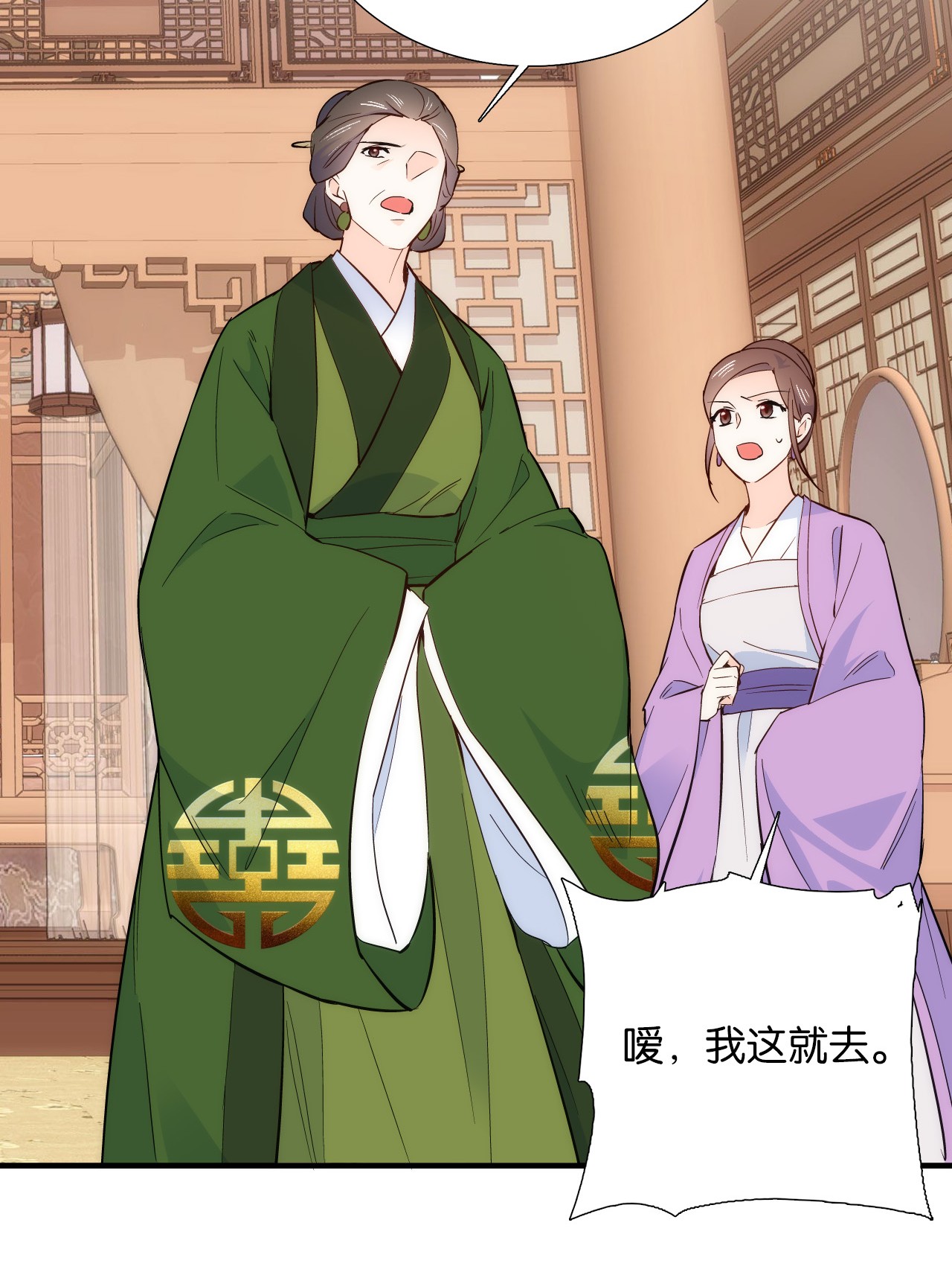 韶光慢第95话 难道一家人为了黎三的毁容陪葬吗？