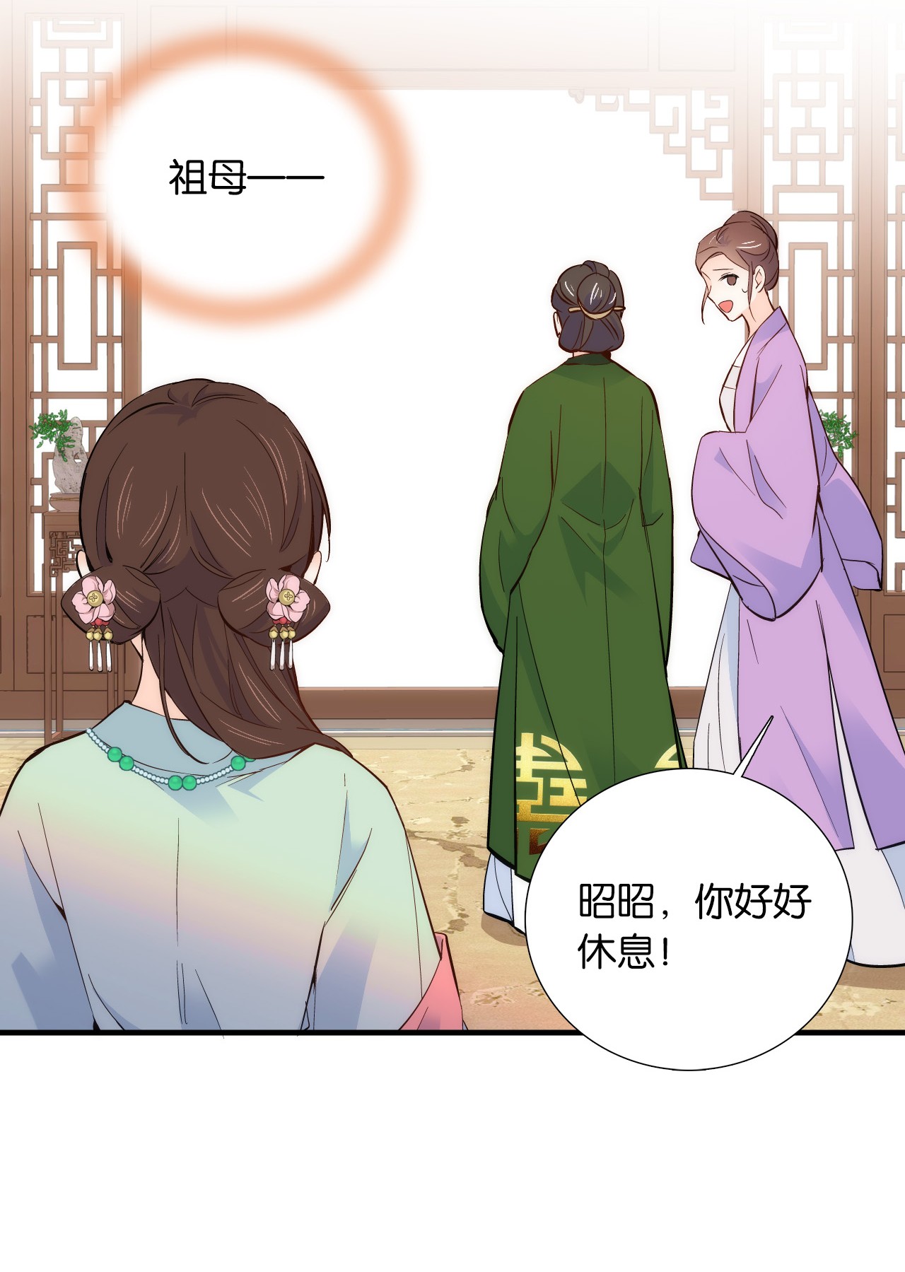 韶光慢第95话 难道一家人为了黎三的毁容陪葬吗？