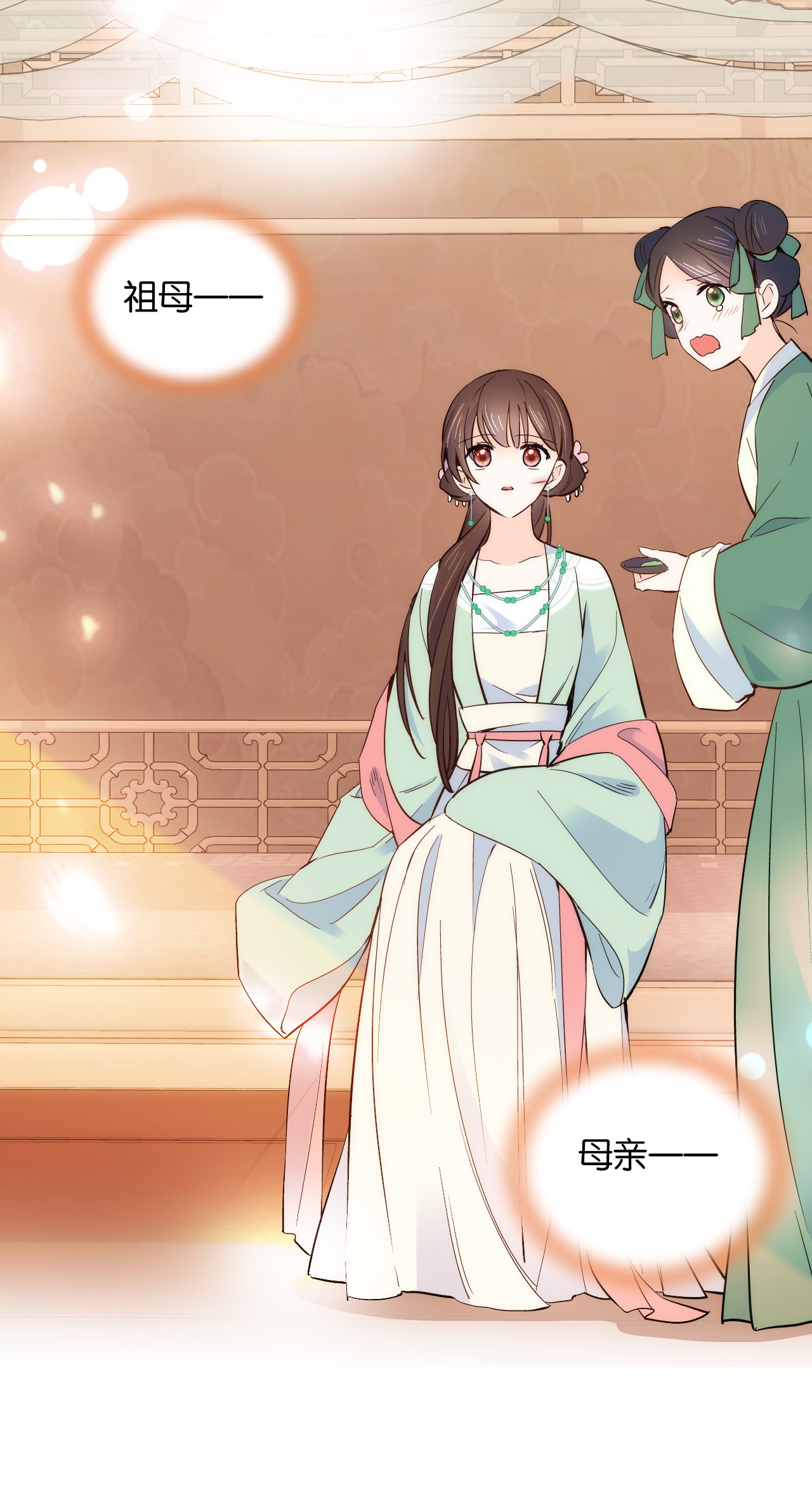 韶光慢第95话 难道一家人为了黎三的毁容陪葬吗？