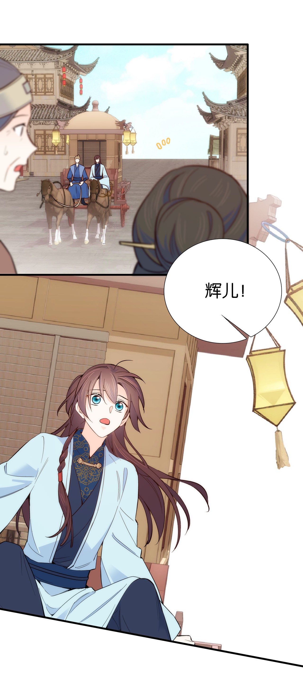 韶光慢第97话 不许动我祖母和父亲