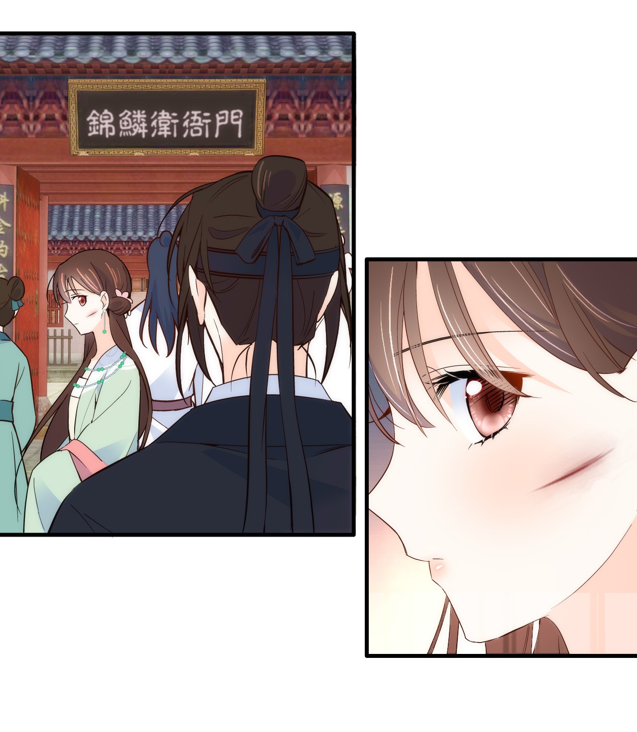 韶光慢第98话 这个荷包是从哪里弄来的？