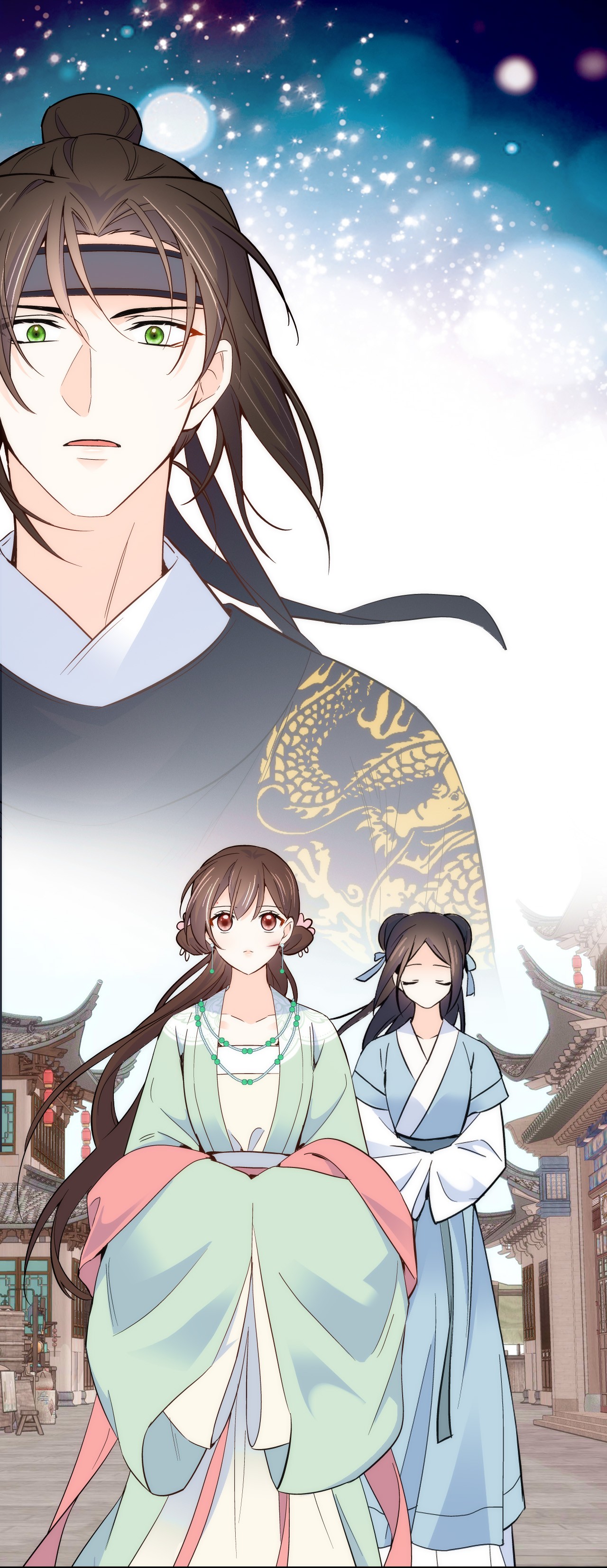 韶光慢第98话 这个荷包是从哪里弄来的？