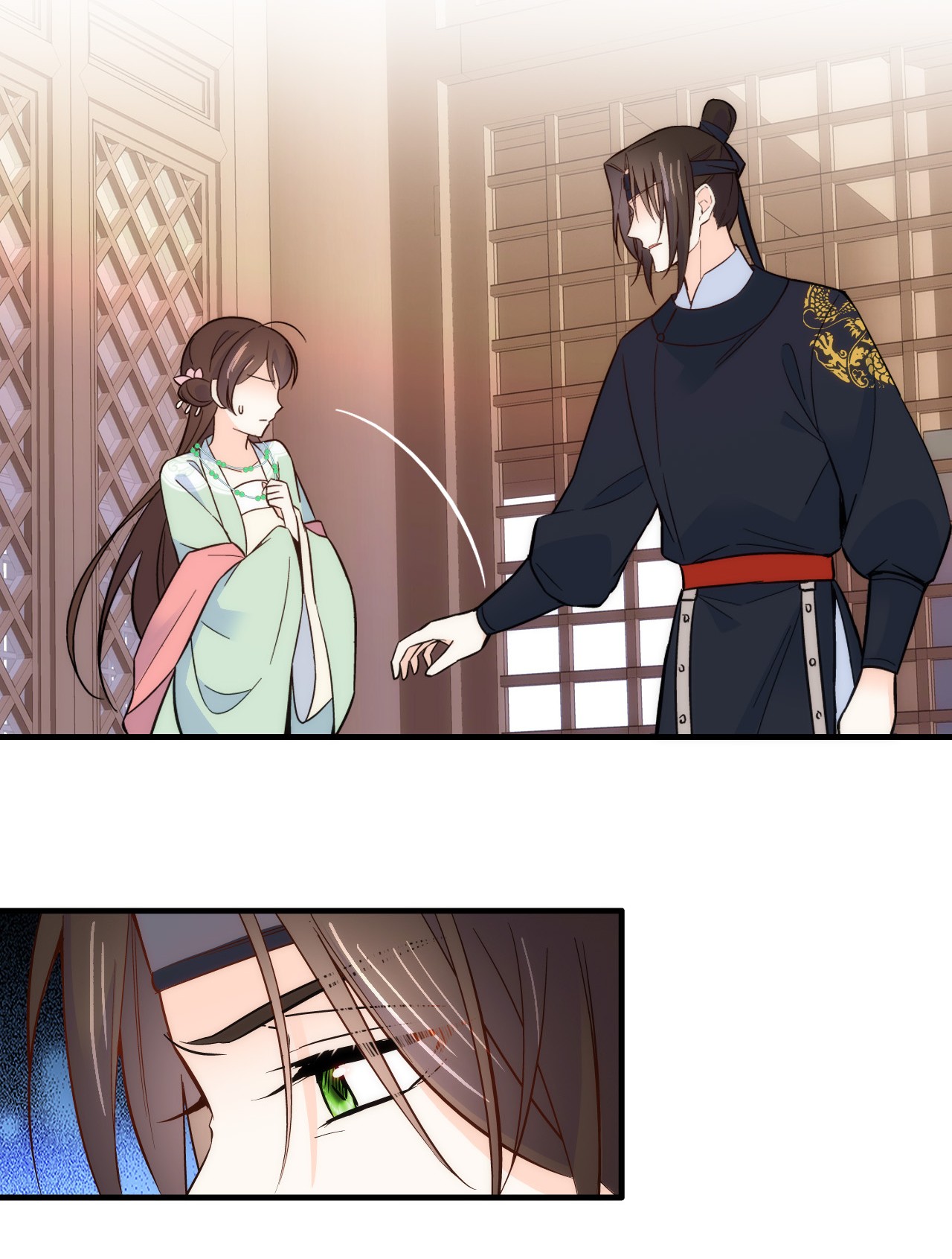 韶光慢第98话 这个荷包是从哪里弄来的？