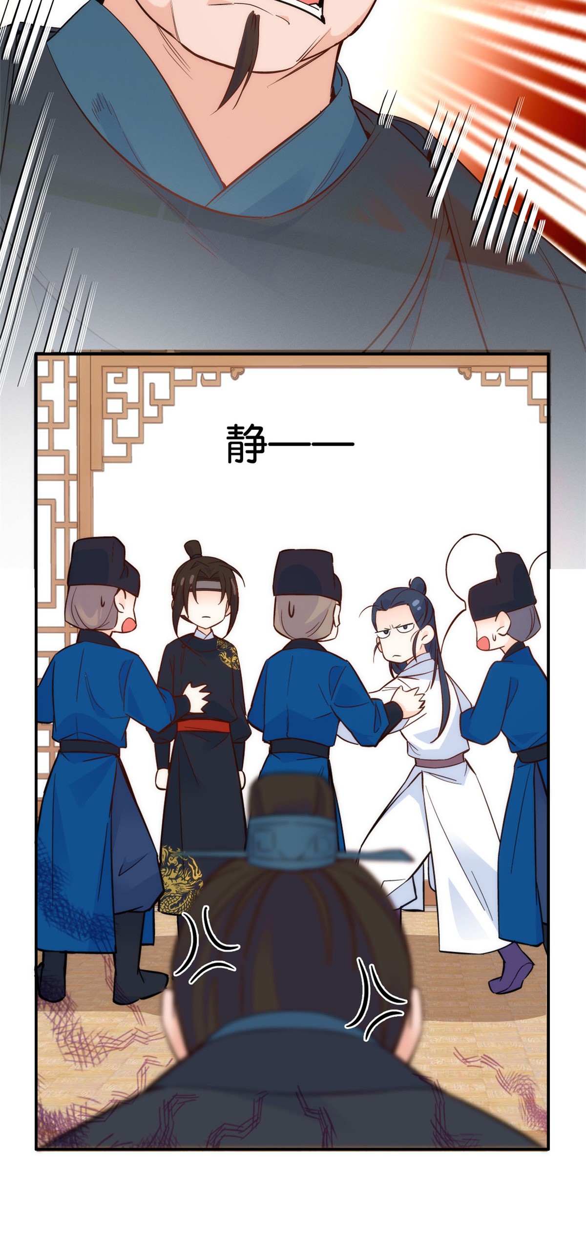 韶光慢第99话 江远朝喜欢我？