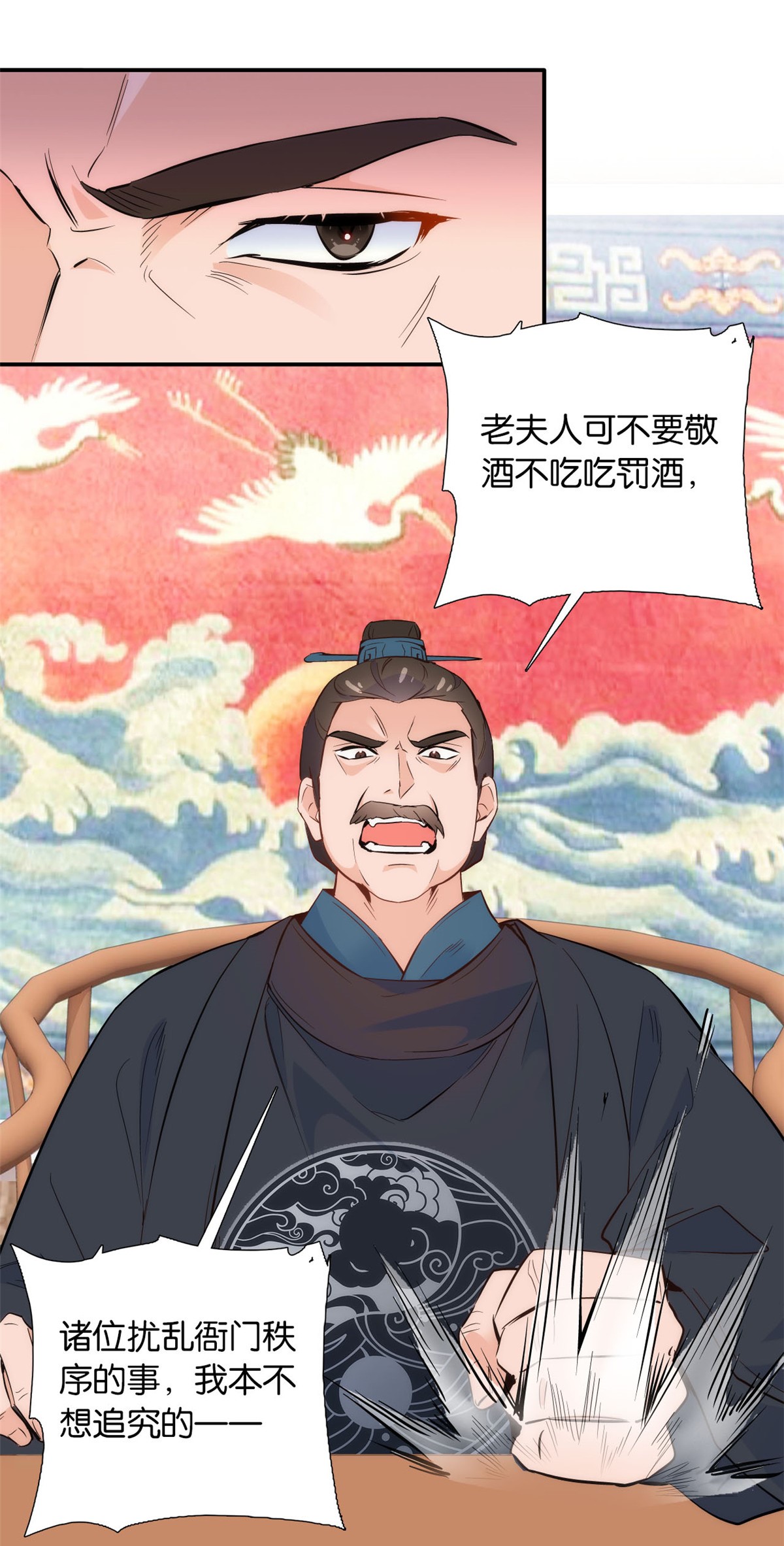 韶光慢第99话 江远朝喜欢我？