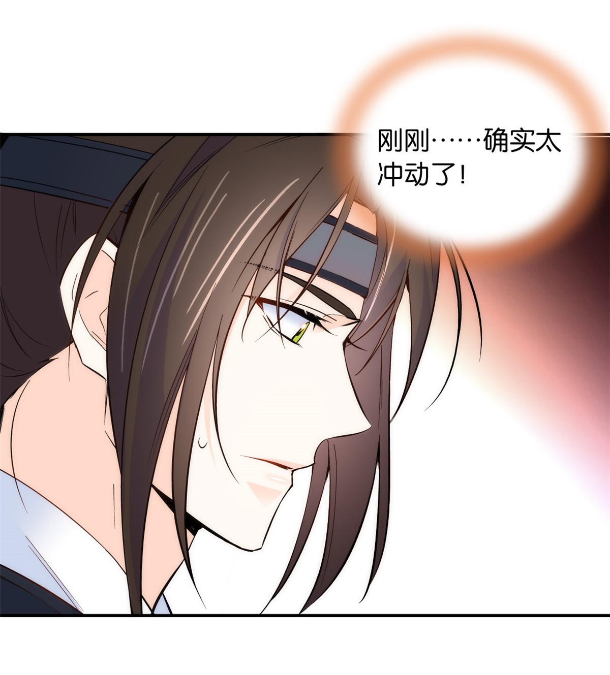 韶光慢第99话 江远朝喜欢我？