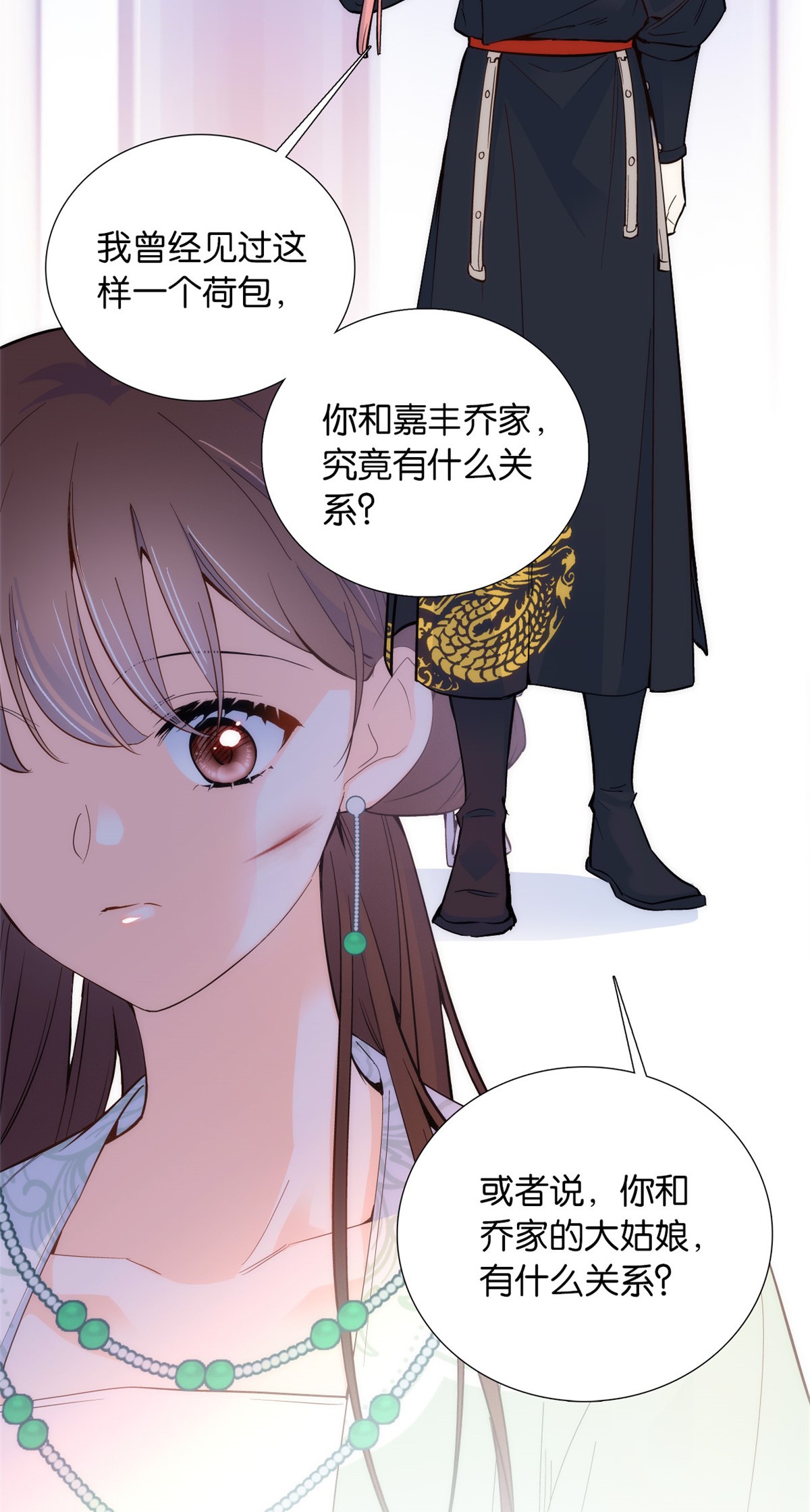 韶光慢第99话 江远朝喜欢我？