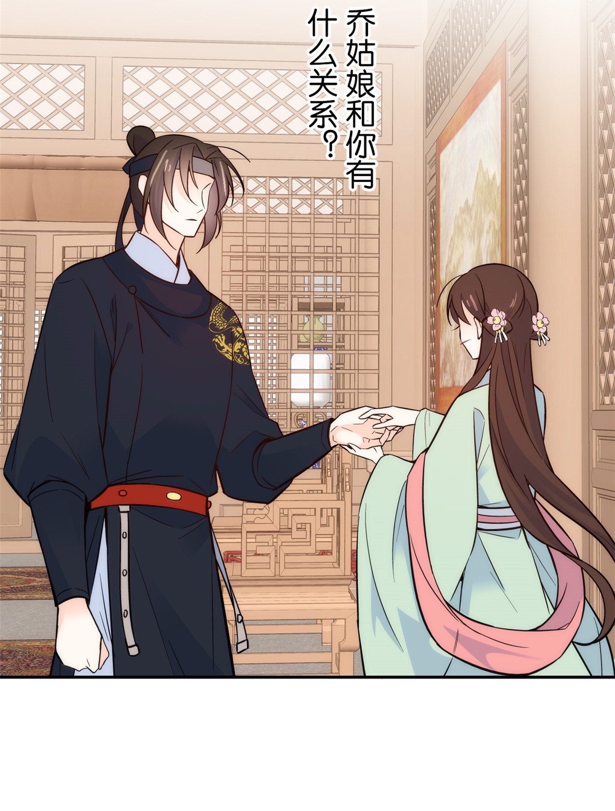 韶光慢第99话 江远朝喜欢我？