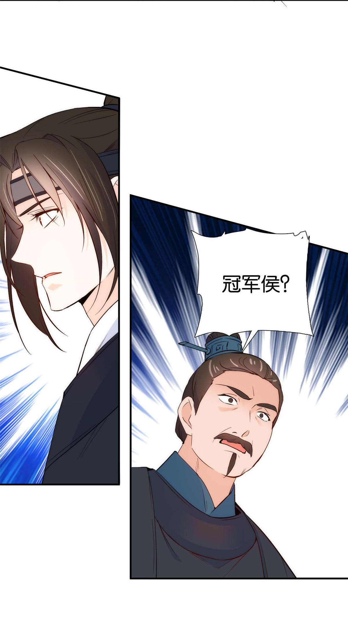 韶光慢第100话 黎姑娘是我要照顾的人