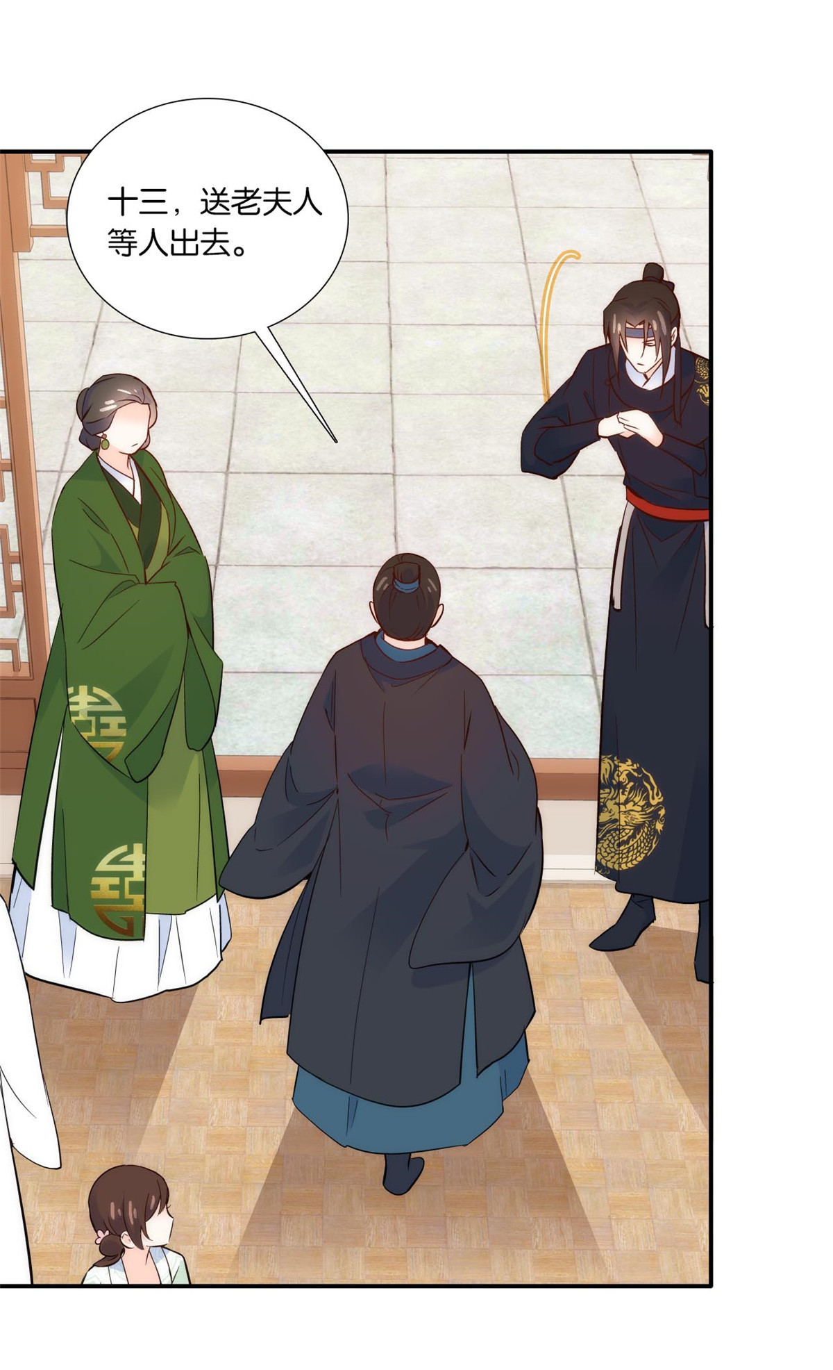 韶光慢第100话 黎姑娘是我要照顾的人