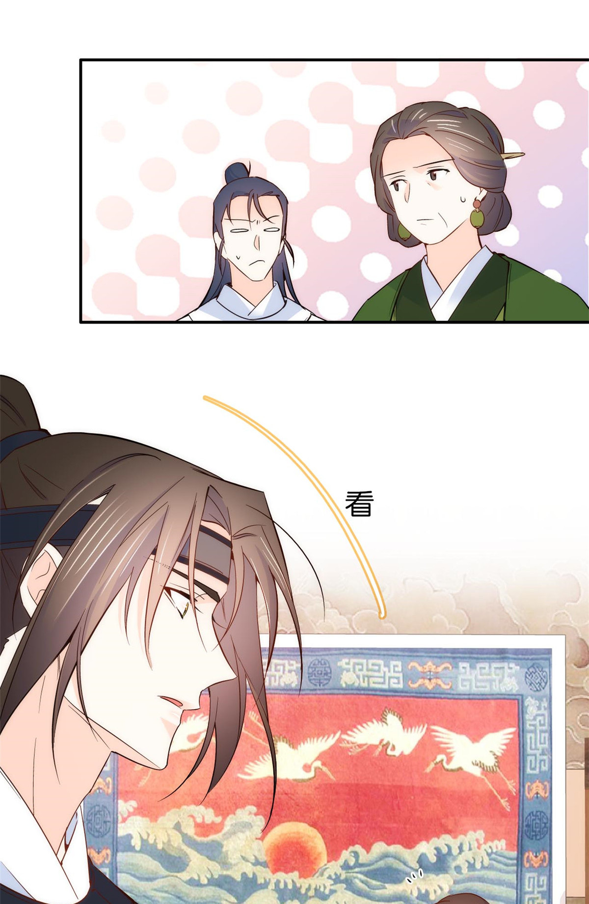 韶光慢第100话 黎姑娘是我要照顾的人