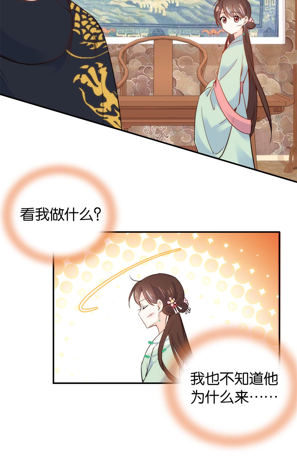 韶光慢第100话 黎姑娘是我要照顾的人