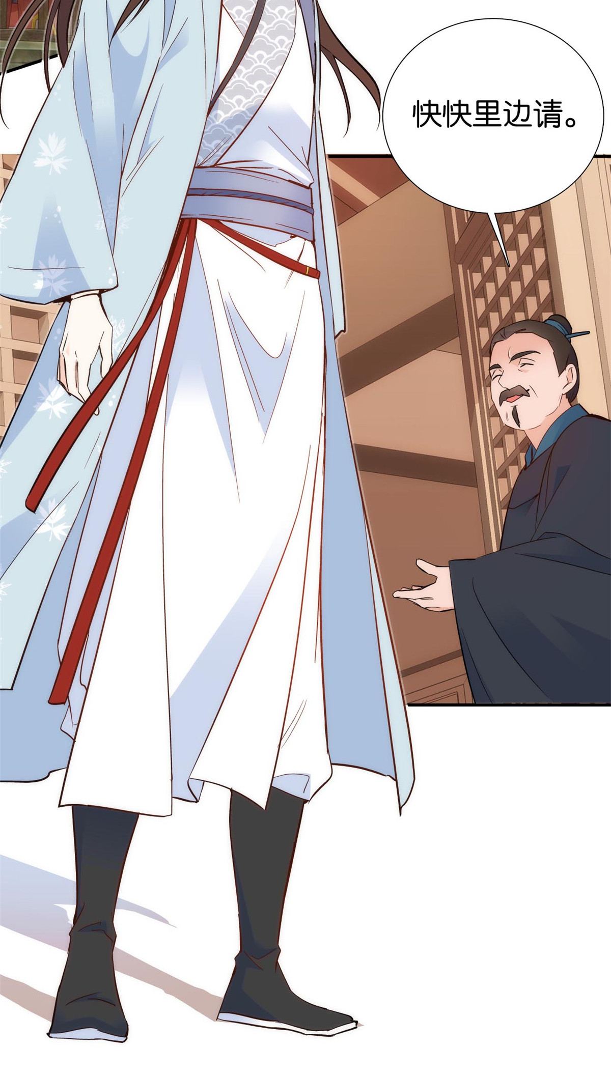 韶光慢第100话 黎姑娘是我要照顾的人