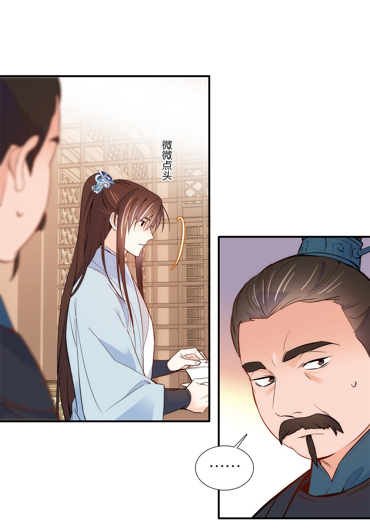 韶光慢第100话 黎姑娘是我要照顾的人