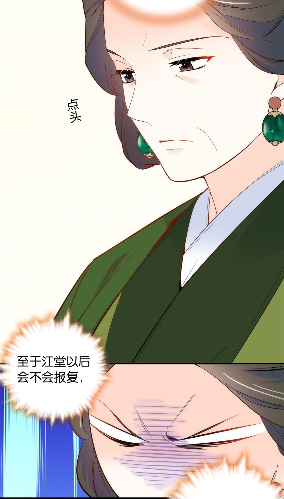 韶光慢第100话 黎姑娘是我要照顾的人