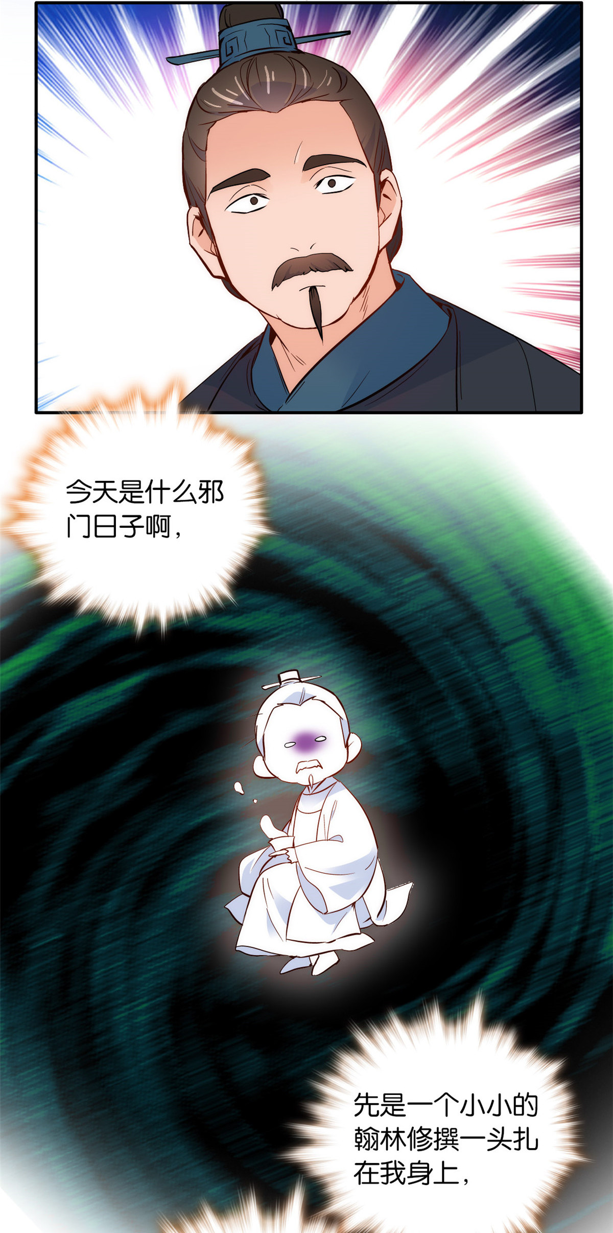 韶光慢第100话 黎姑娘是我要照顾的人