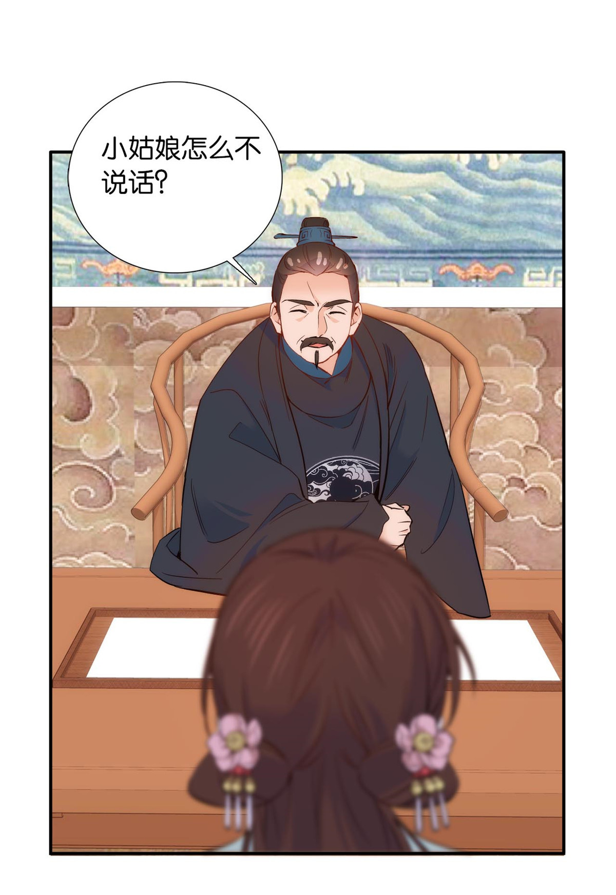 韶光慢第100话 黎姑娘是我要照顾的人