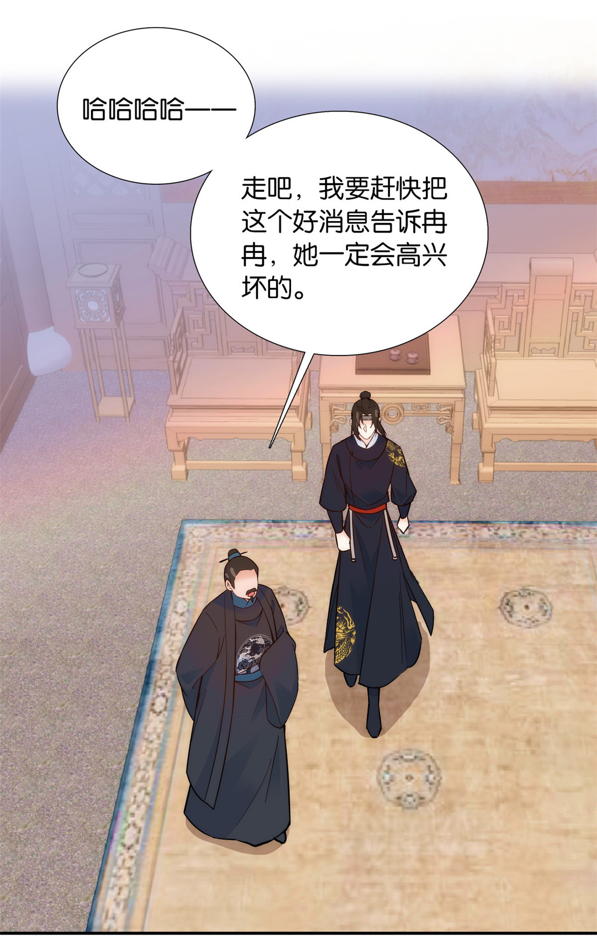 韶光慢第101话 原来邵明渊真的是为了我的事来的