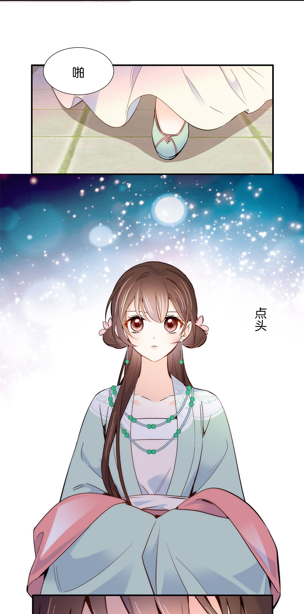 韶光慢第101话 原来邵明渊真的是为了我的事来的