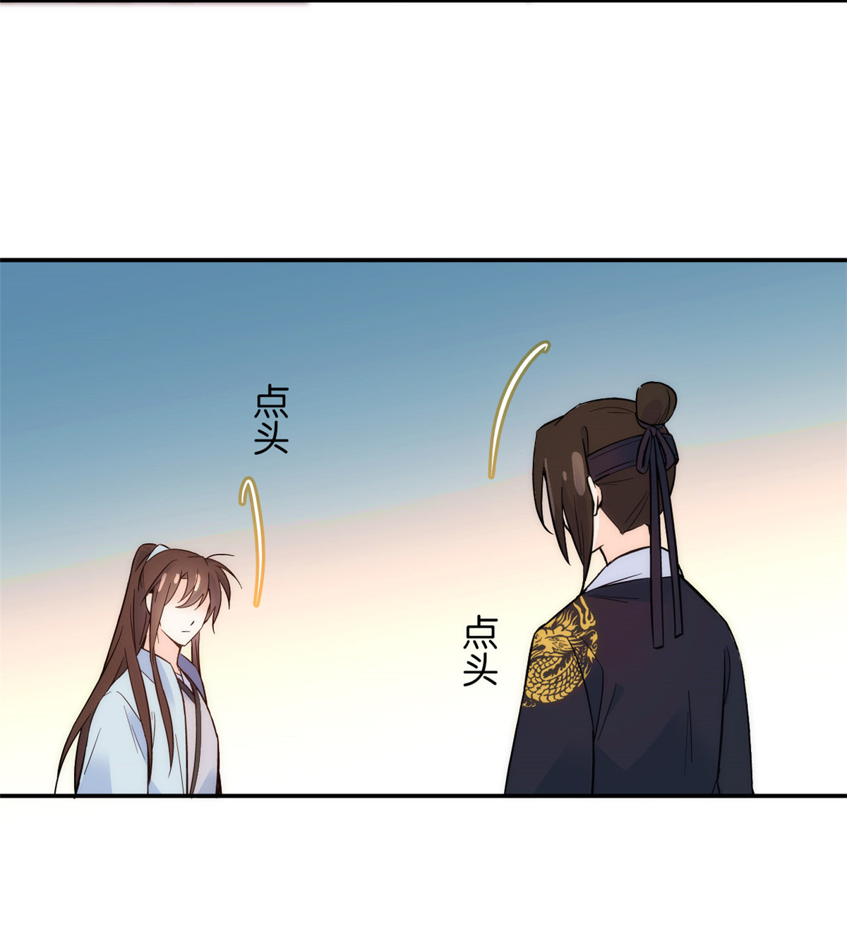 韶光慢第101话 原来邵明渊真的是为了我的事来的