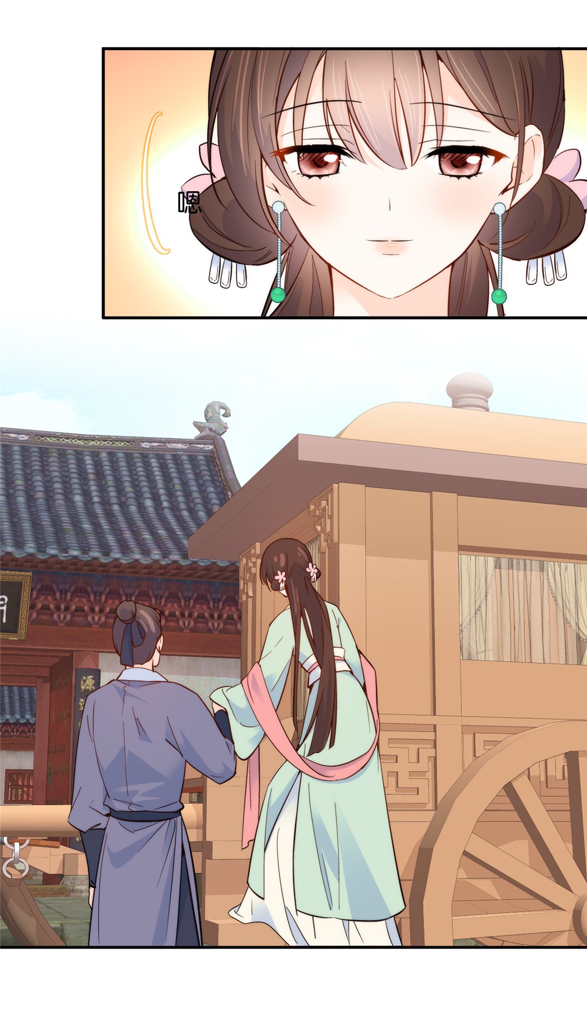 韶光慢第102话 我的亲事，就这样定下来了吗？