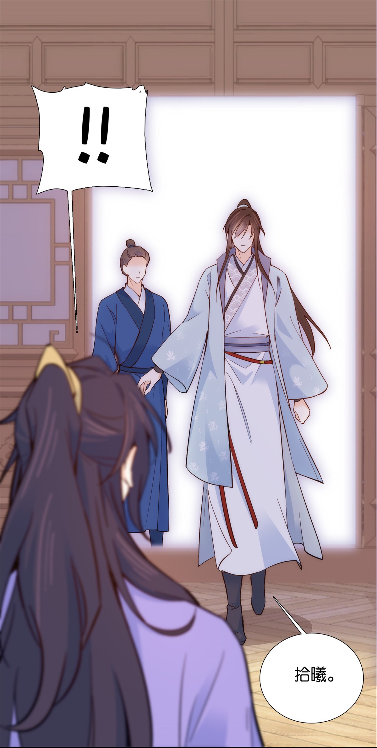 韶光慢第103话 拾曦很在意黎姑娘？