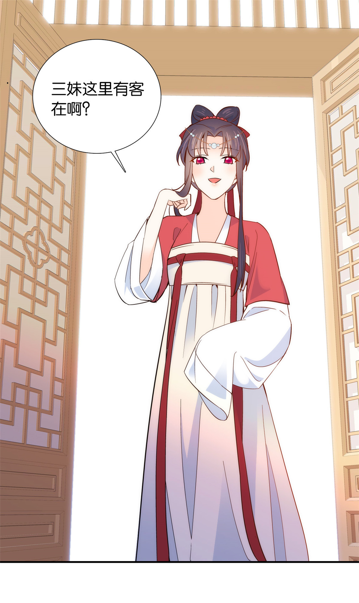 韶光慢第104话 这样的伤口能不落疤？