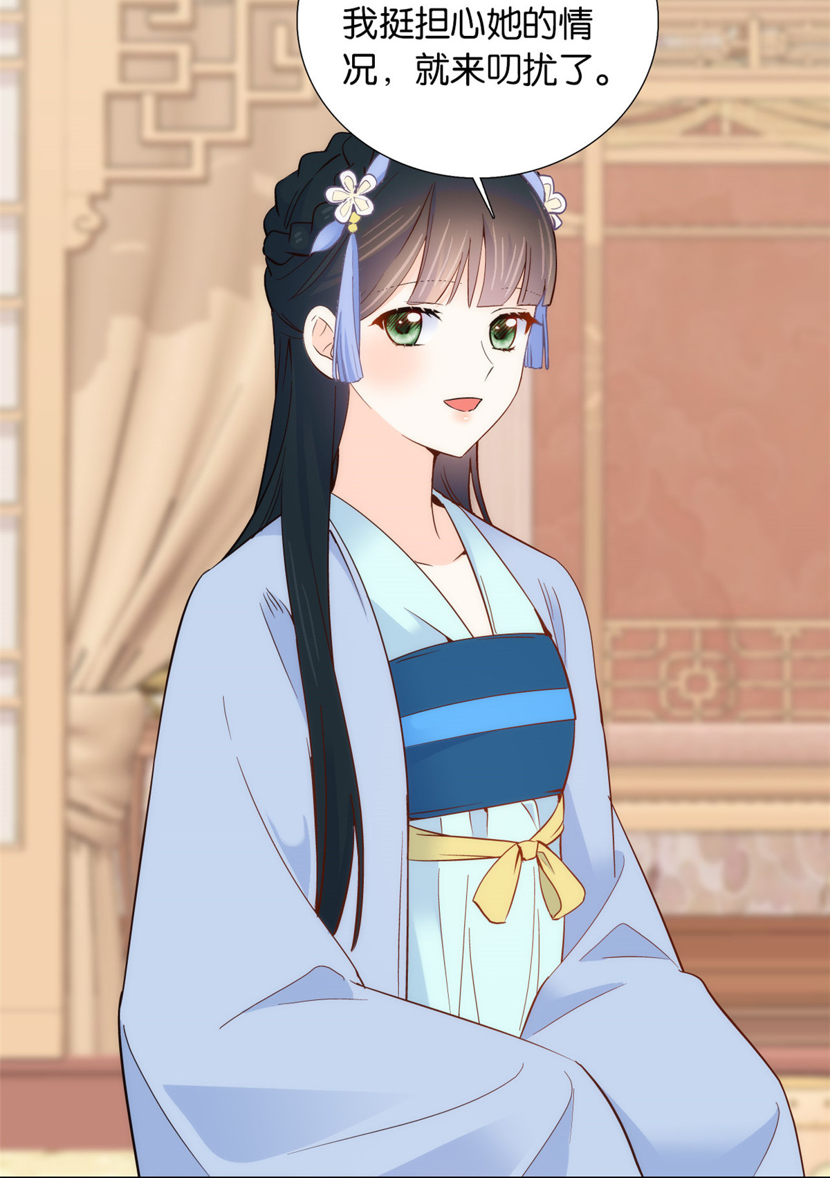 韶光慢第104话 这样的伤口能不落疤？