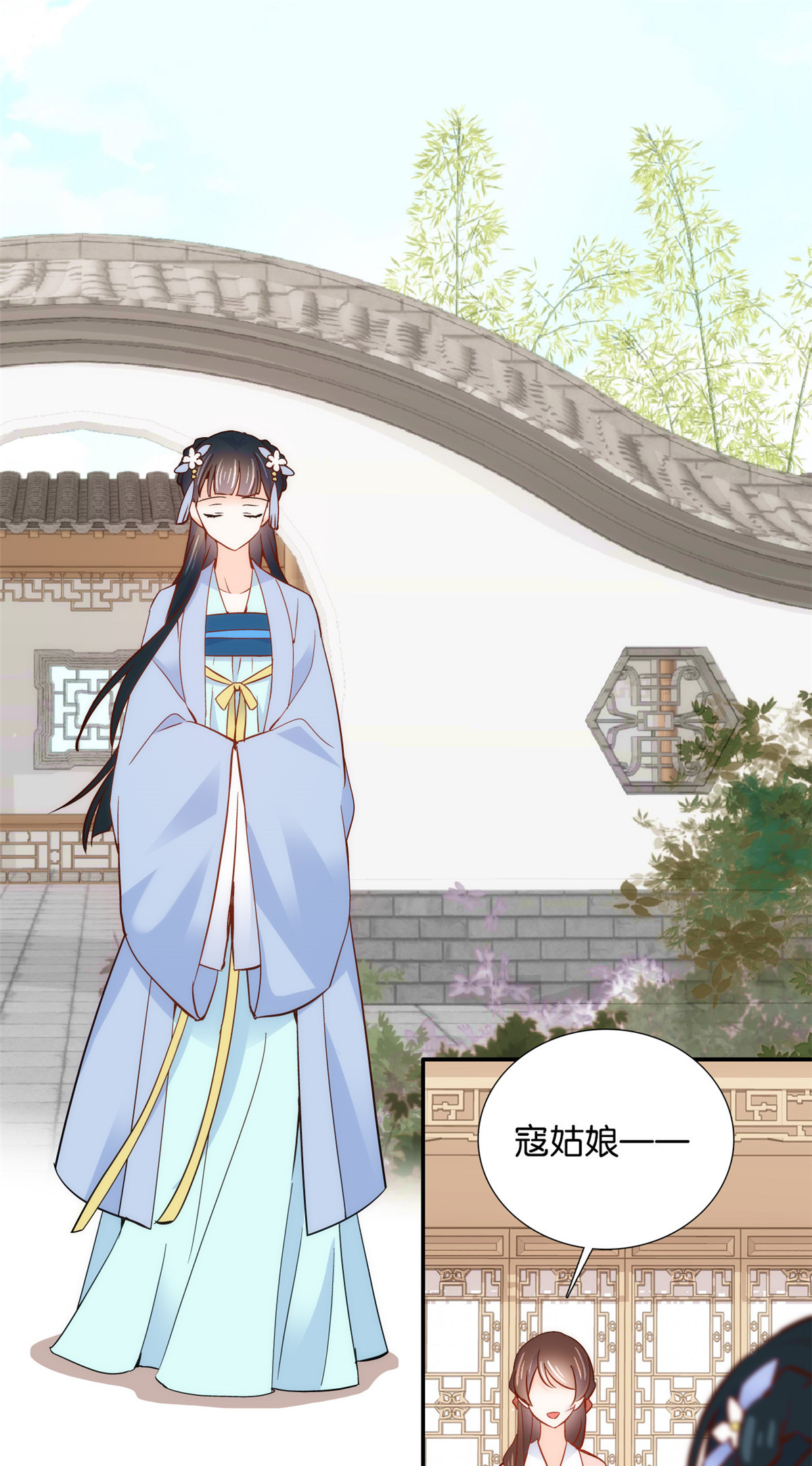 韶光慢第104话 这样的伤口能不落疤？