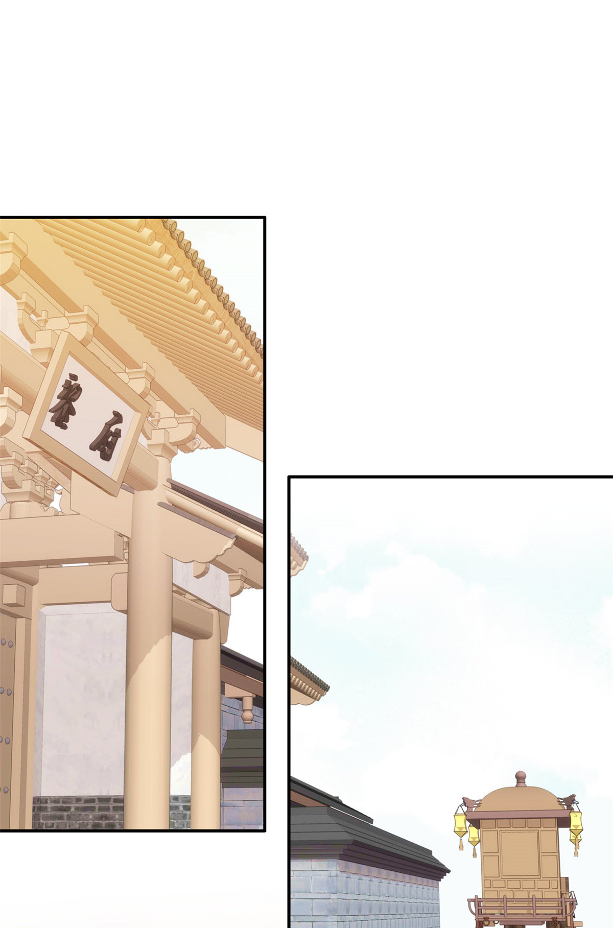 韶光慢第104话 这样的伤口能不落疤？