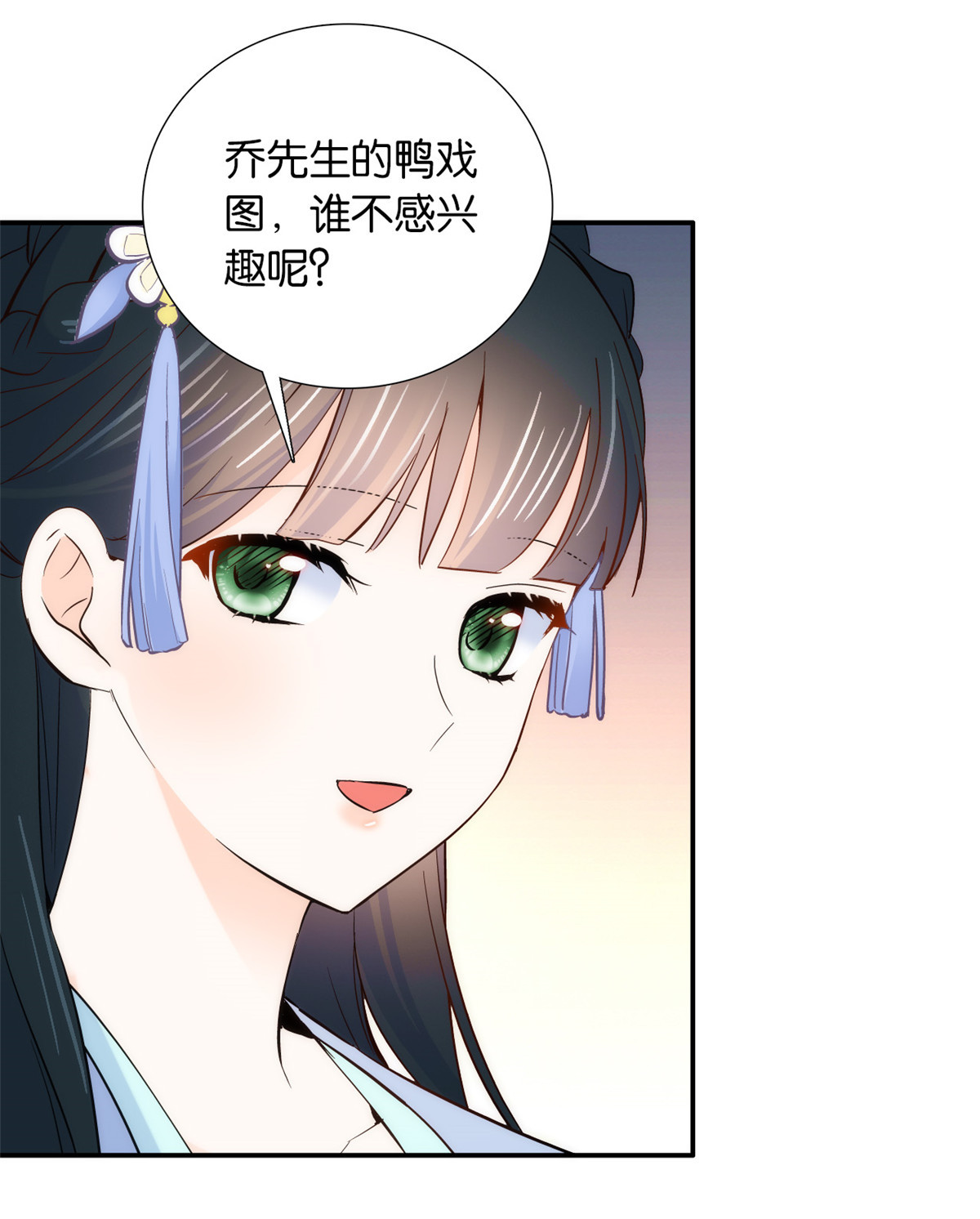 韶光慢第104话 这样的伤口能不落疤？