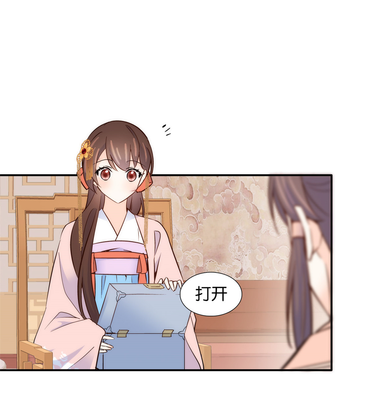 韶光慢第105话 别以为我看不出你是男人