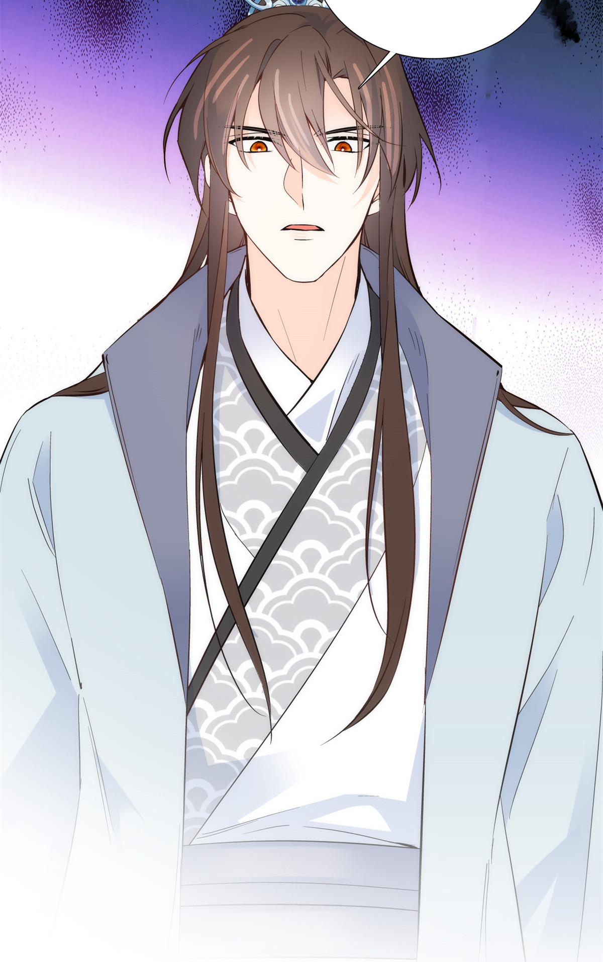 韶光慢第106话 池灿 你混帐！