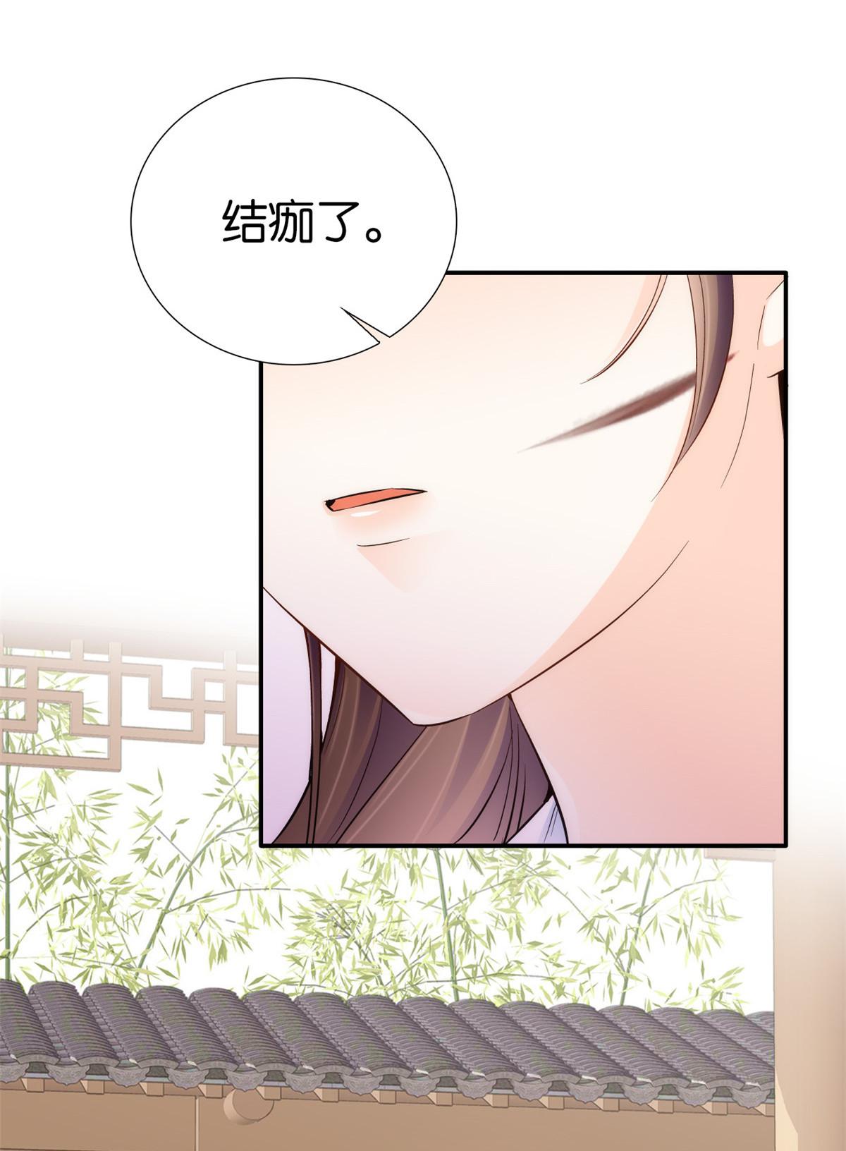 韶光慢第107话 那丫头怎么发现桃生破绽的？