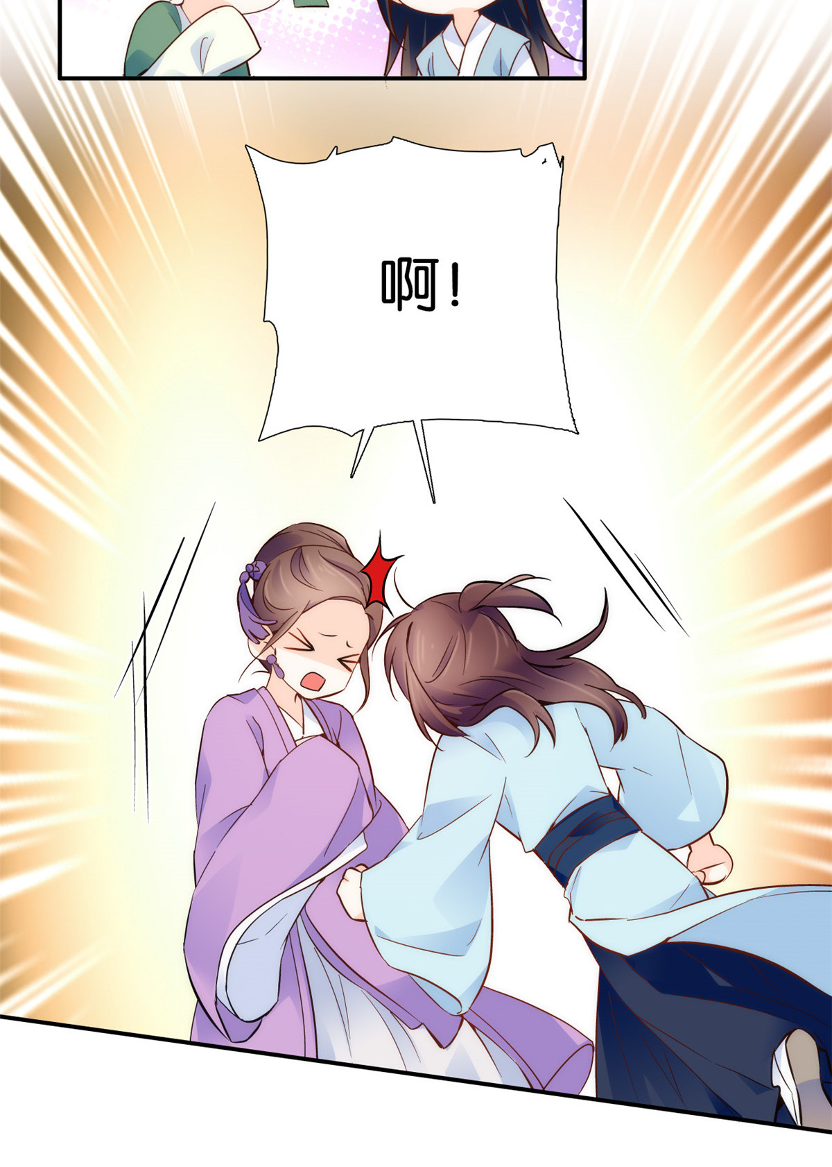 韶光慢第107话 那丫头怎么发现桃生破绽的？