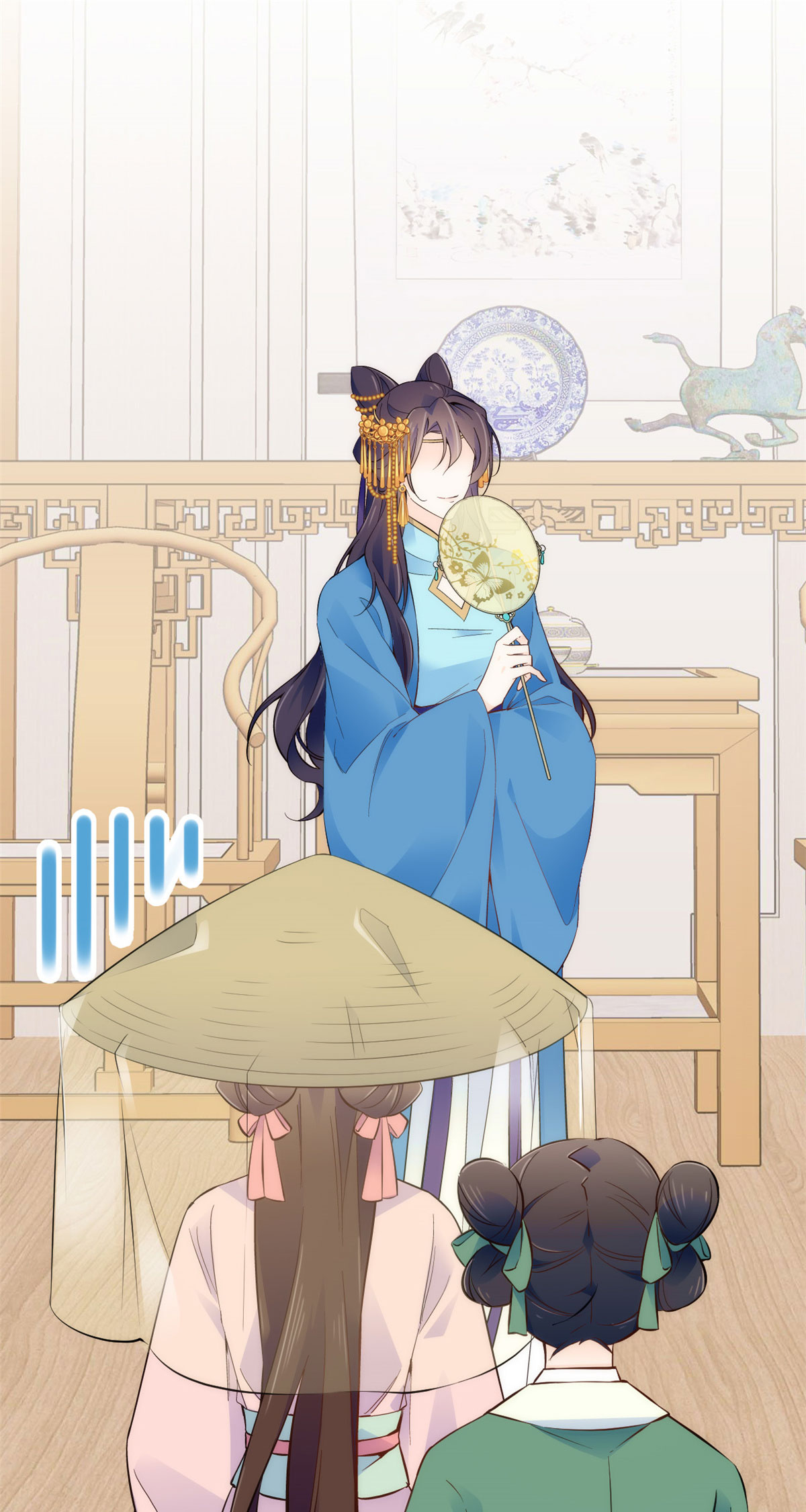 韶光慢第109话 池大哥？还是池姐姐？