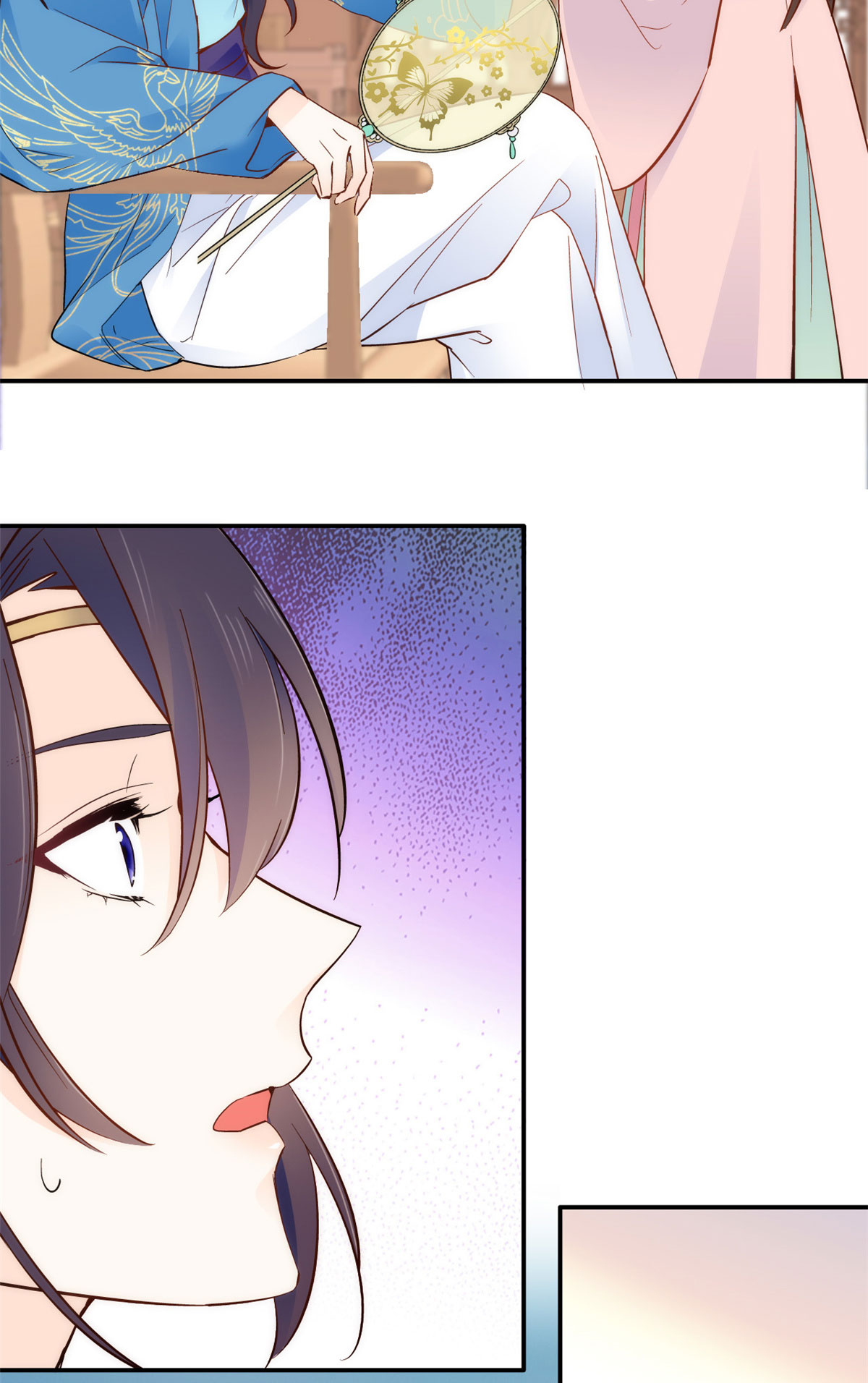 韶光慢第109话 池大哥？还是池姐姐？