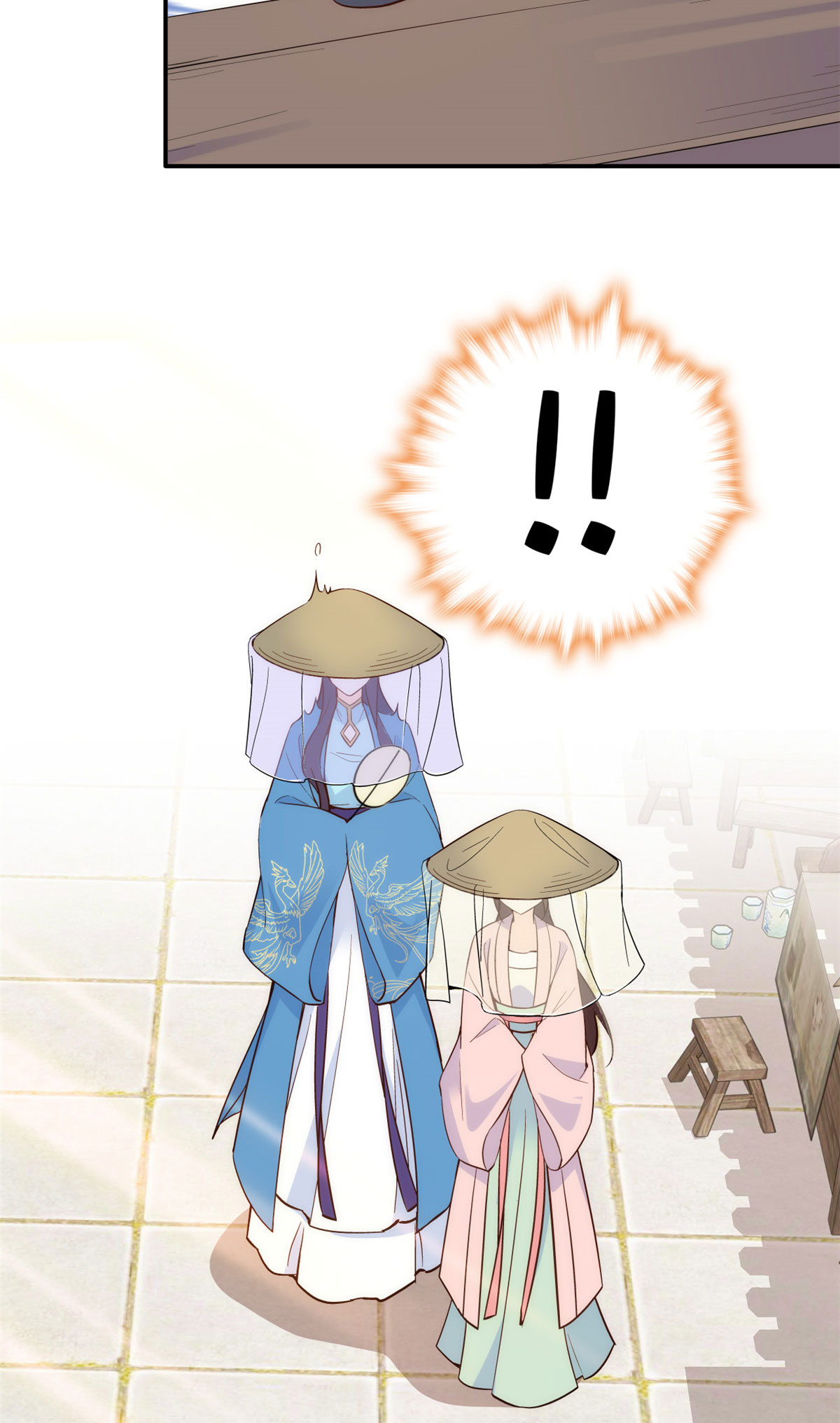 韶光慢第110话 让他的好友邵将军管教一下吧