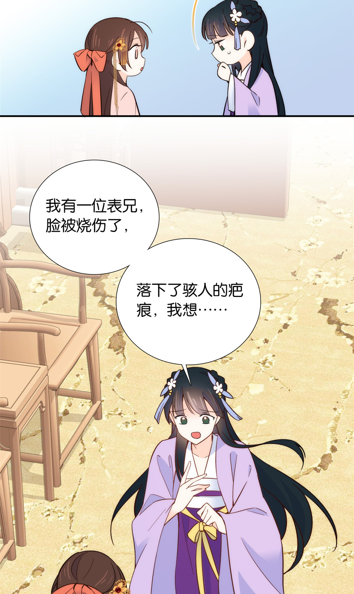 韶光慢第111话 终于能见到哥哥了