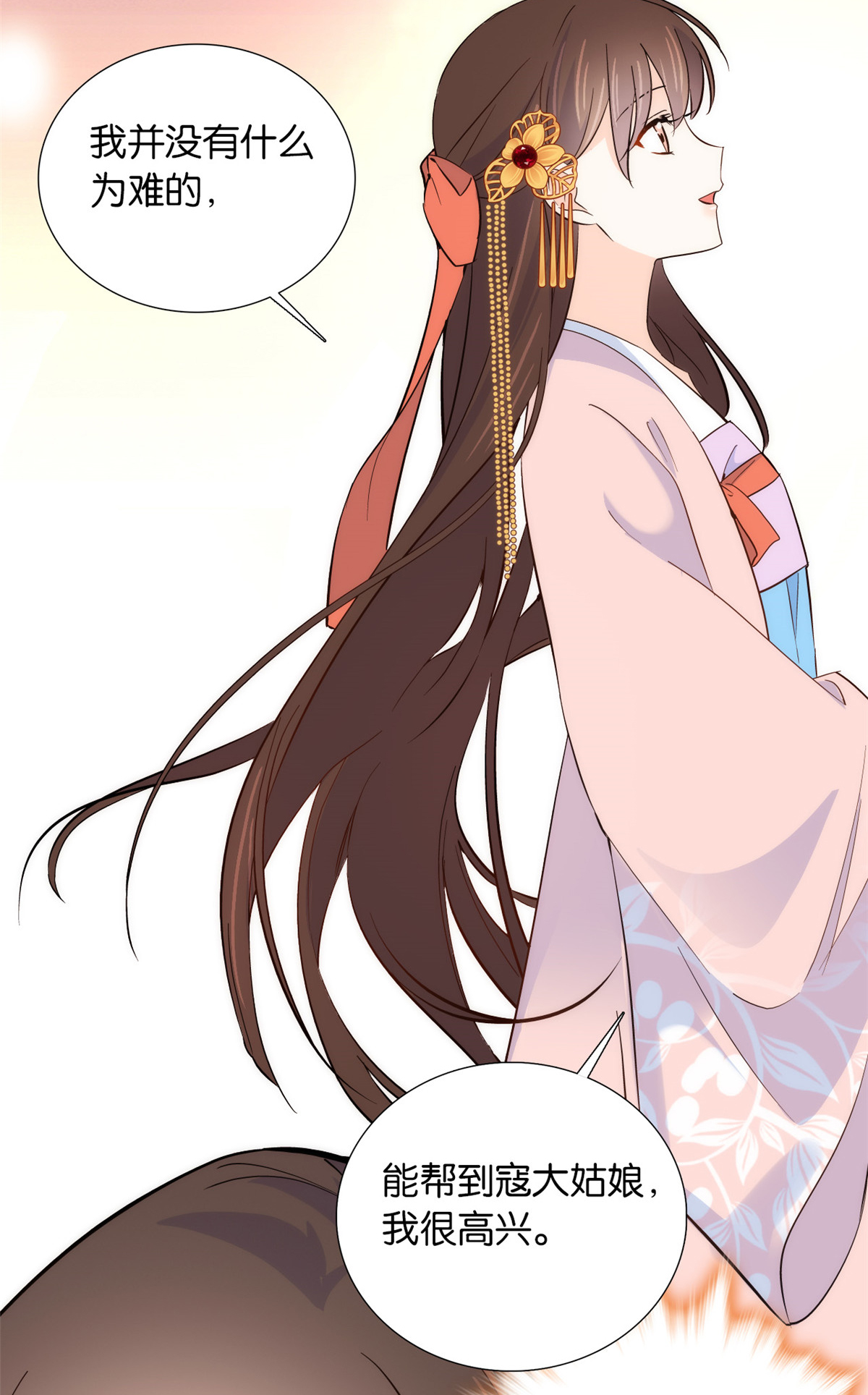 韶光慢第111话 终于能见到哥哥了