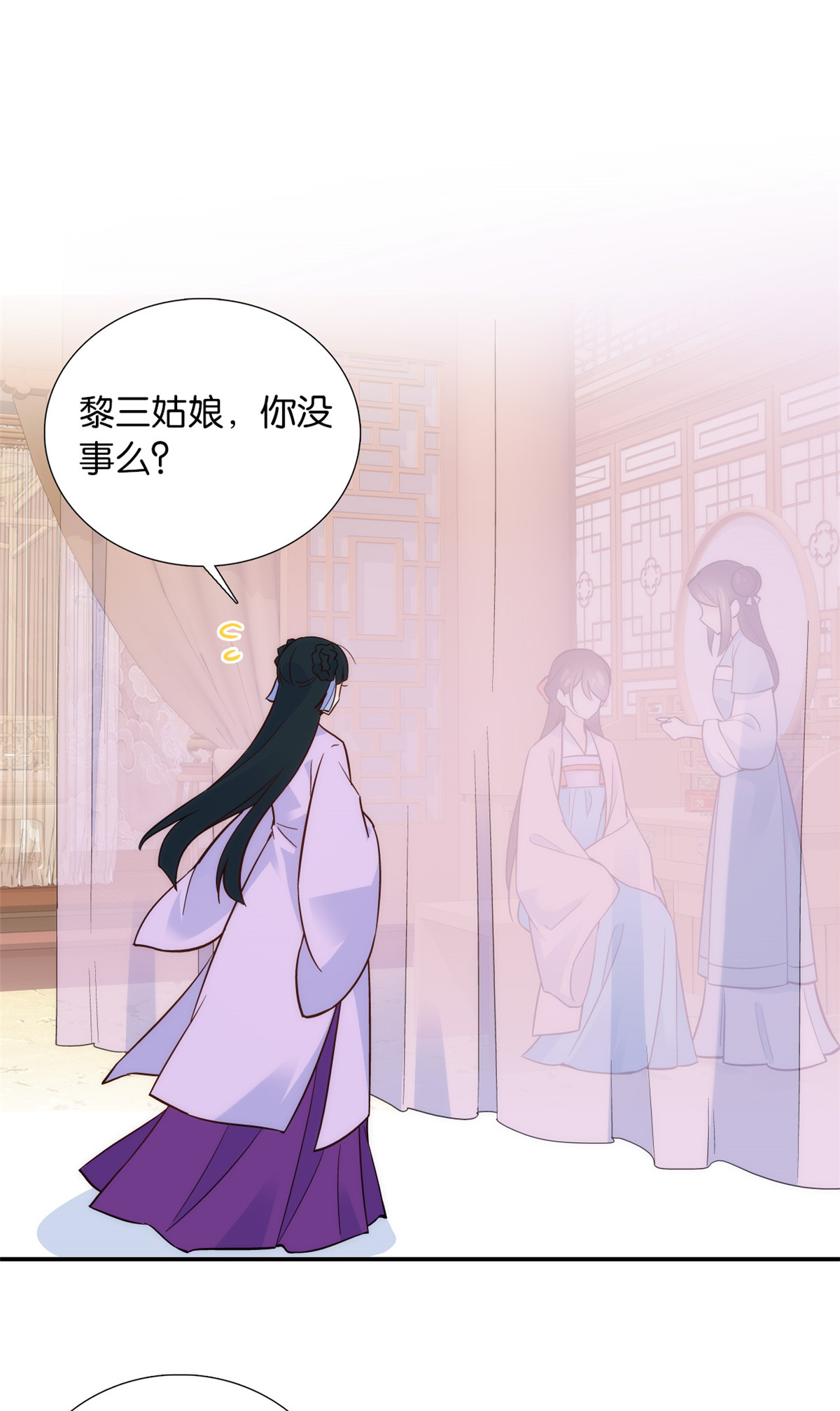 韶光慢第111话 终于能见到哥哥了