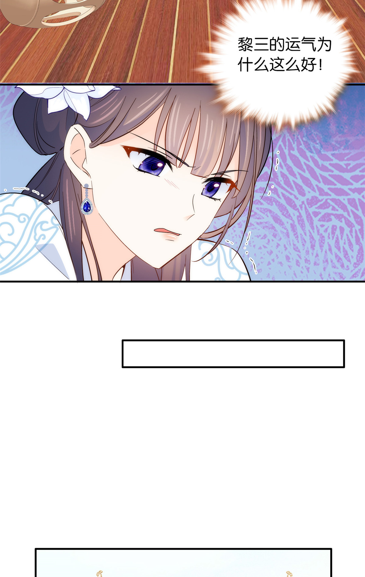 韶光慢第111话 终于能见到哥哥了